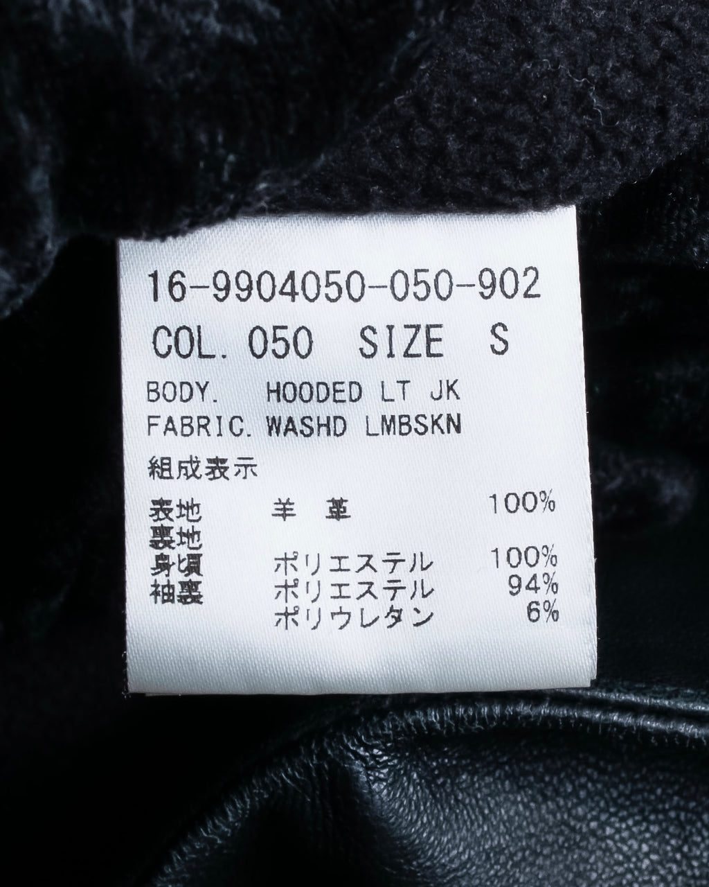 "HELMUT LANG"Boa switching shape leather zip-up jacket