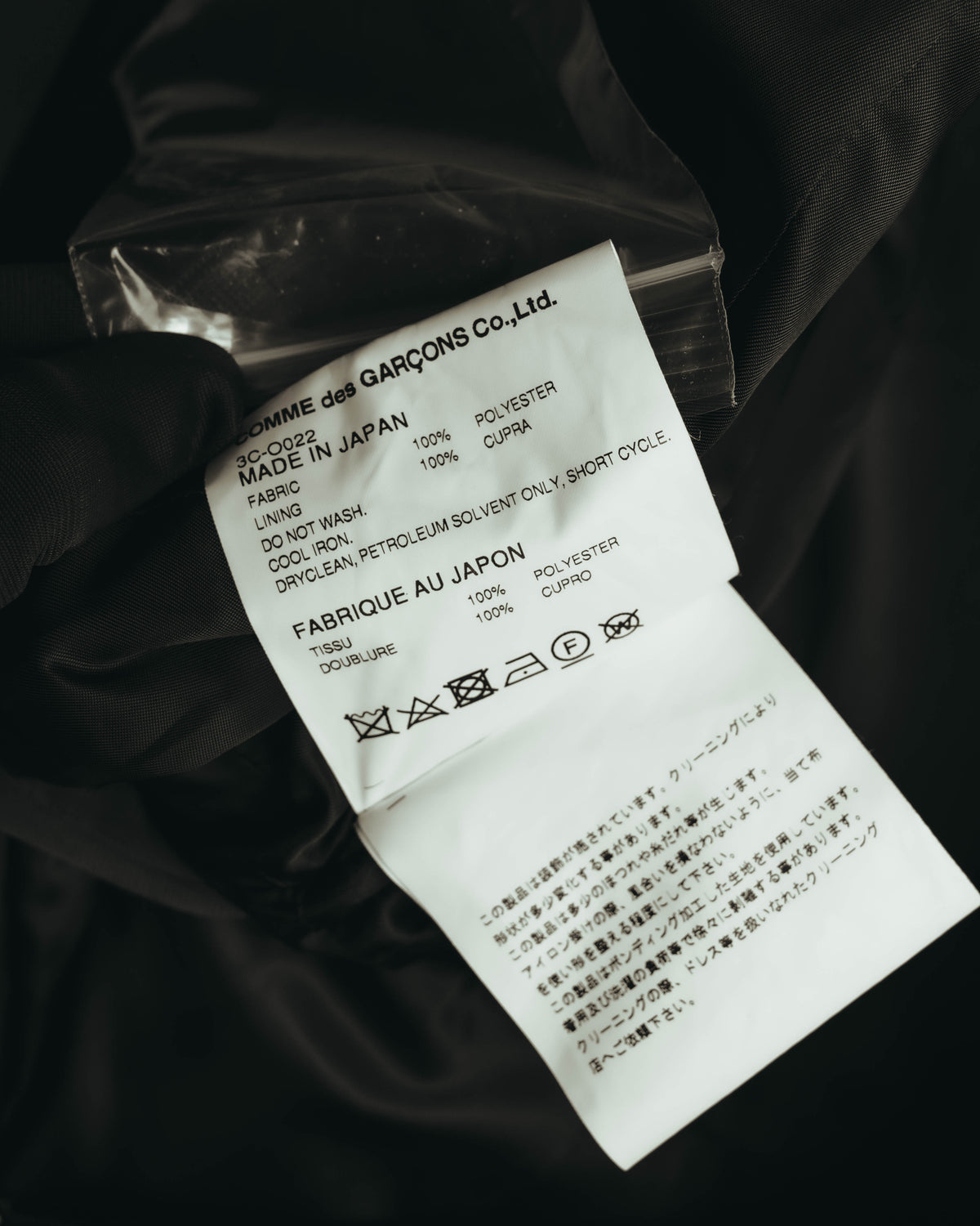 “noir kei ninomiya” 2019 SS Sculptural tiered ruffle long dress