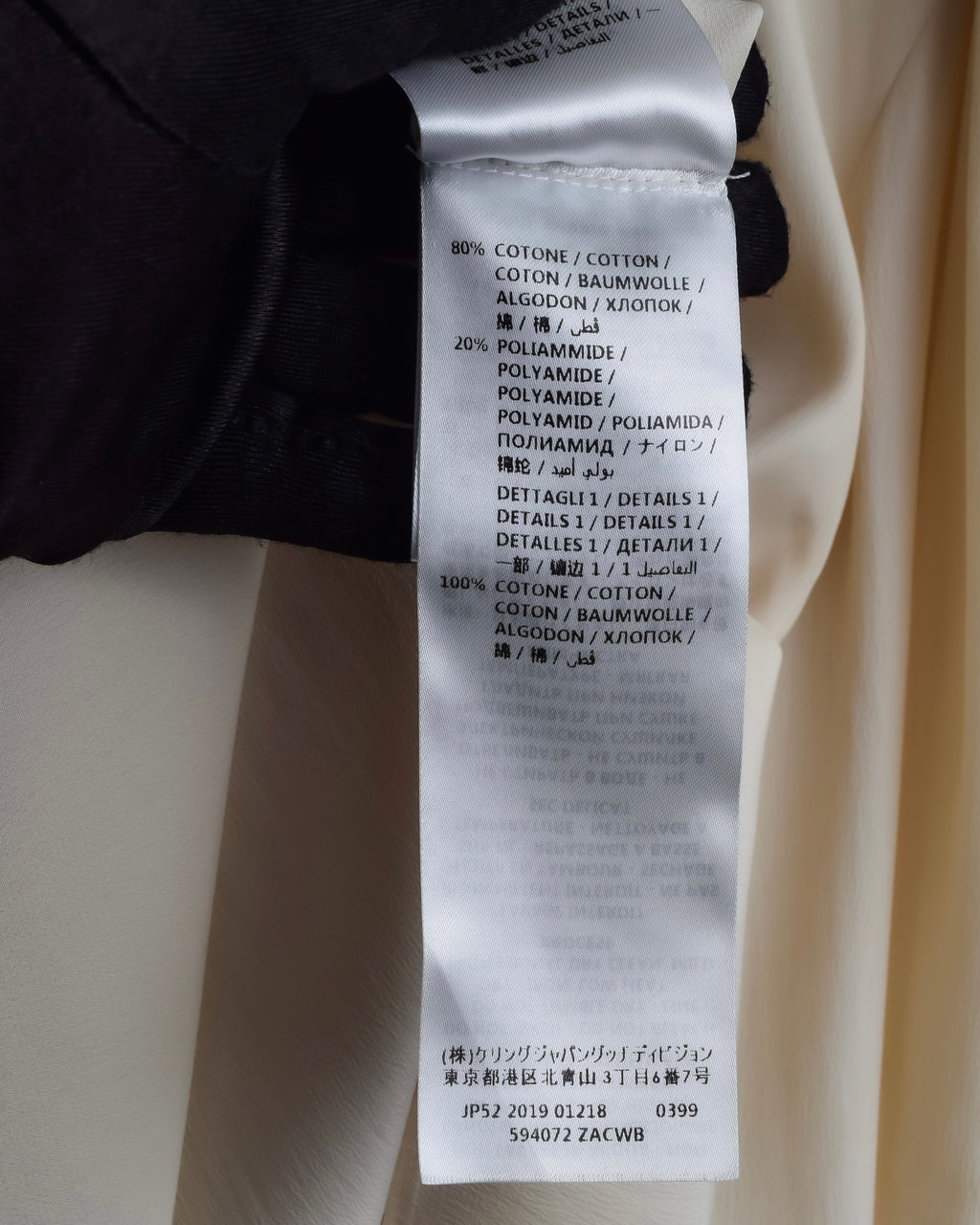 "GUCCI" Michele period frill lace silk bowtie shirt