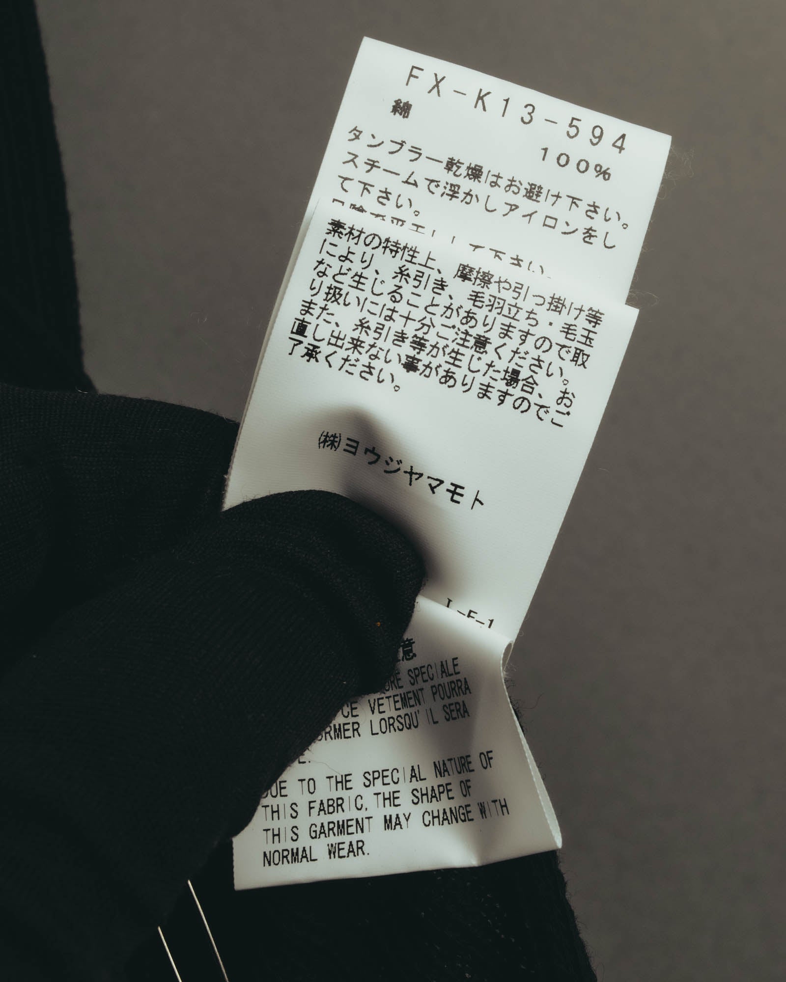“Yohji Yamamoto” 2010’s sheer cotton ribbed long dress