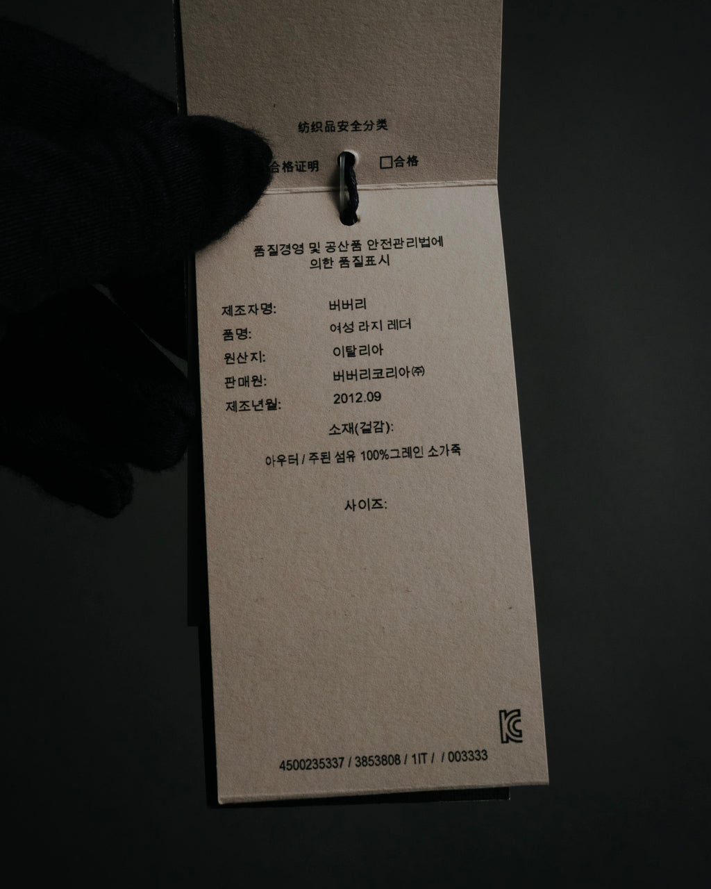 –SPECIAL– "BURBERRY"
2012 Orchard bowling bridle nubuck leather bag