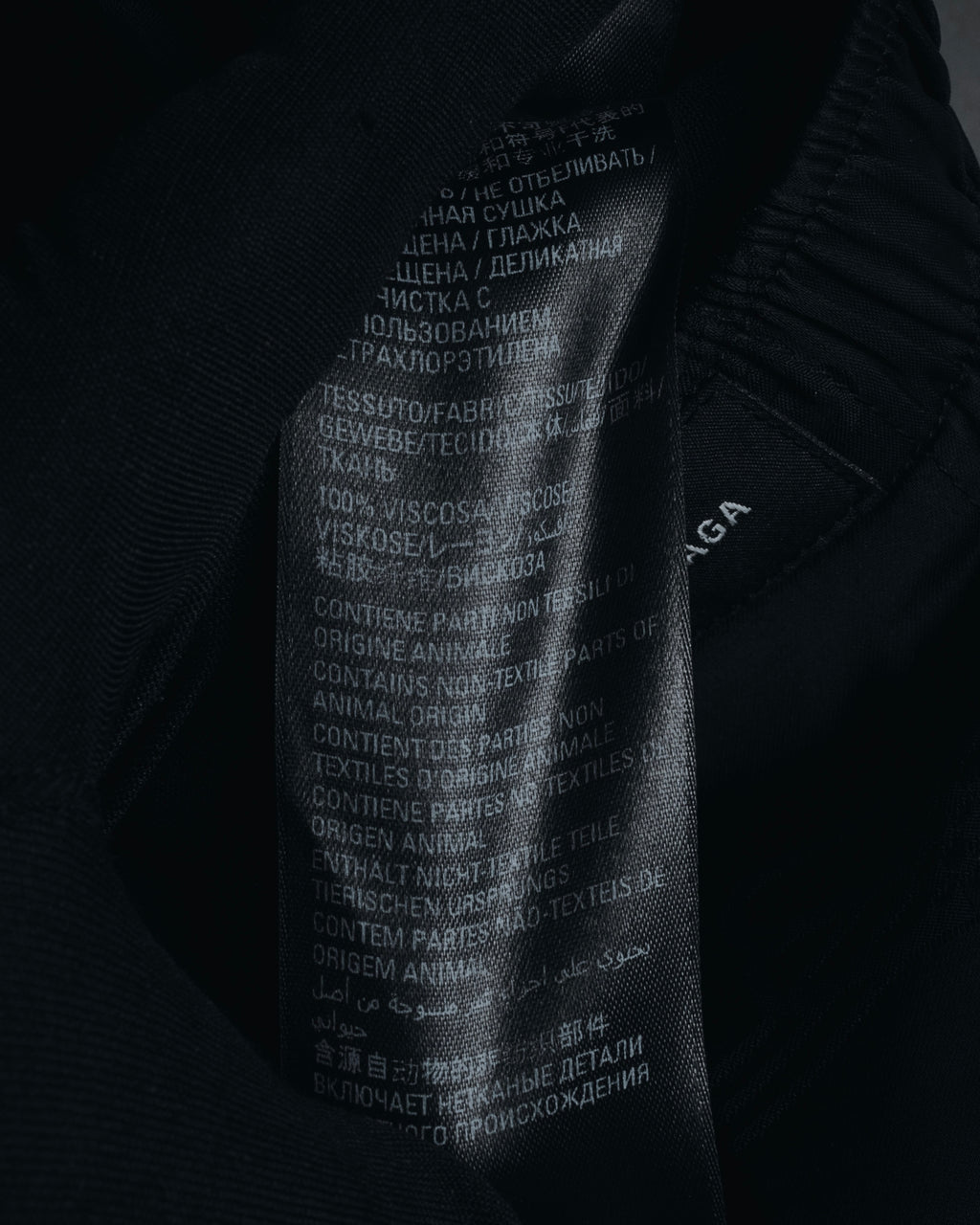 BALENCIAGA 2022春夏影子字母宽松休闲裤