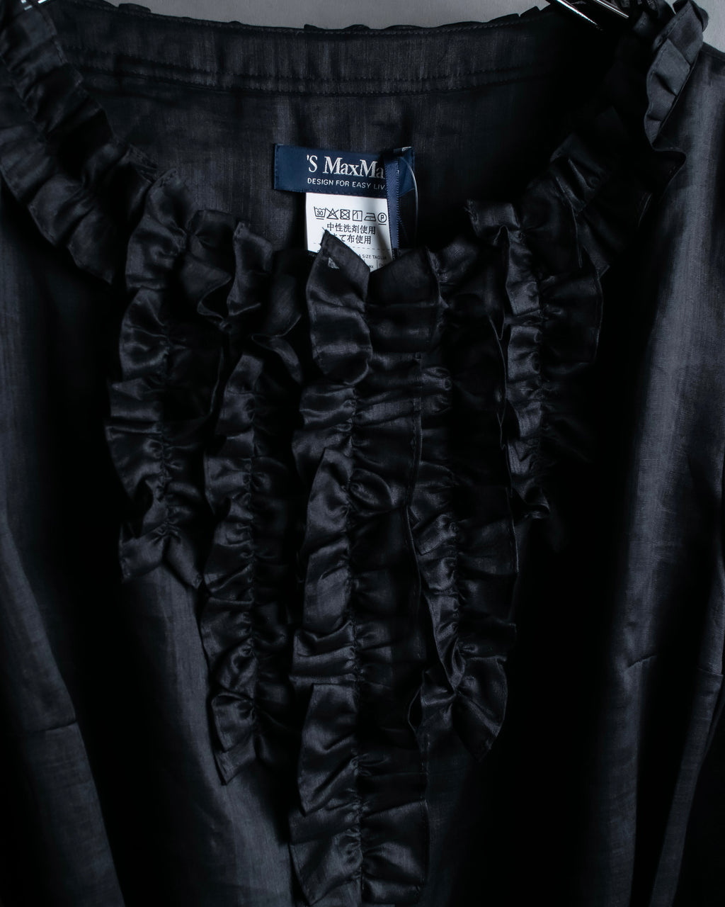 "S Max Mara" Tiered frill design belted dress