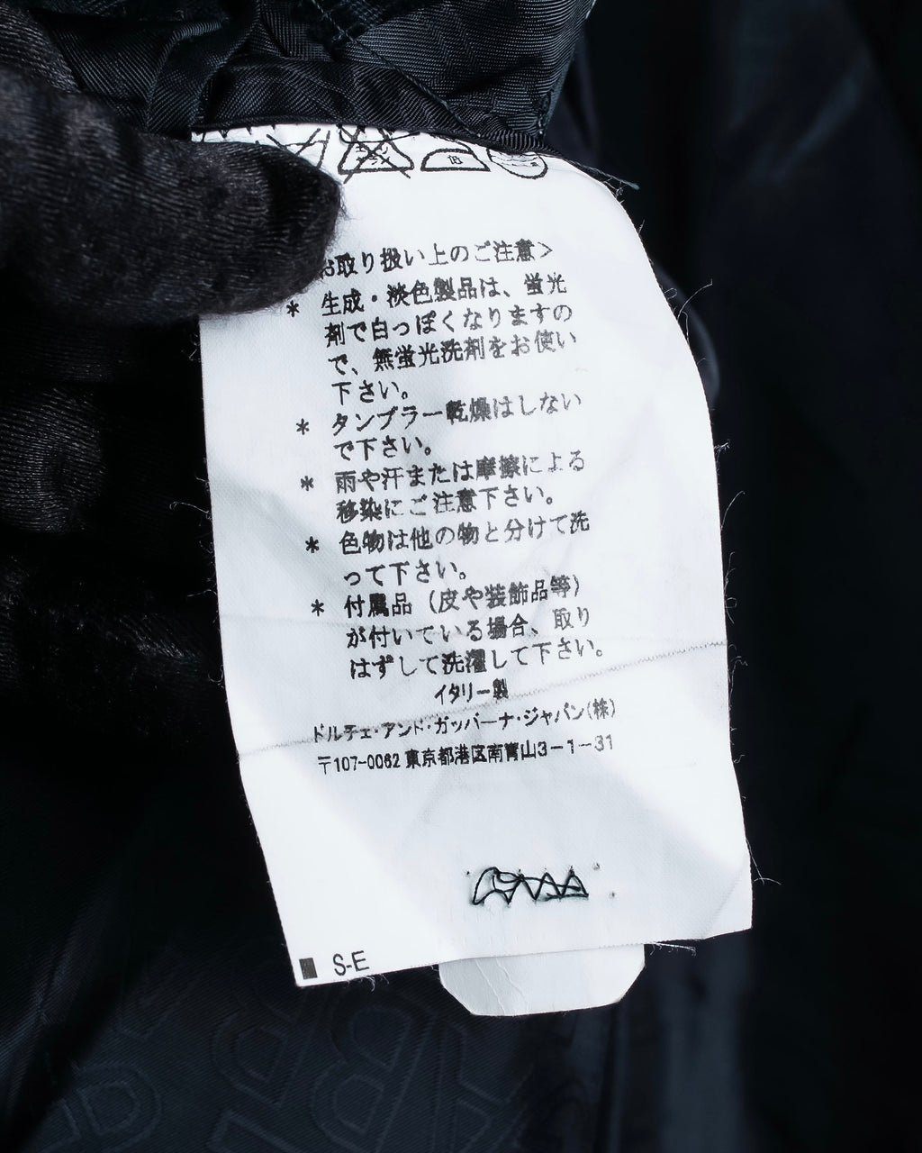 "DOLCE &amp; GABBANA" Checkered velvet tailored jacket