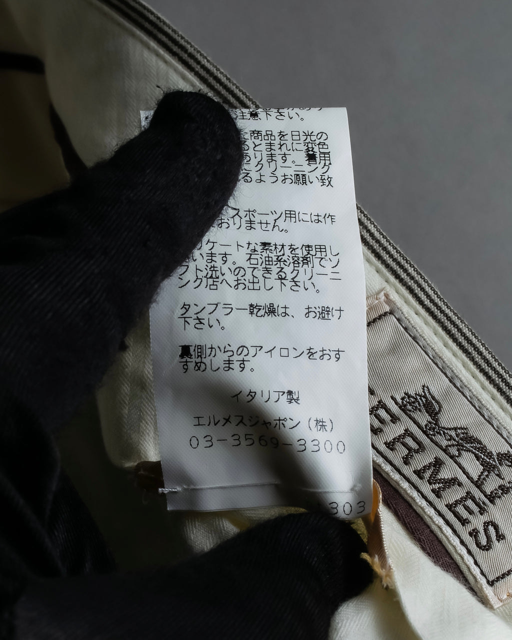 "HERMES" Cotton linen wide tapered slacks