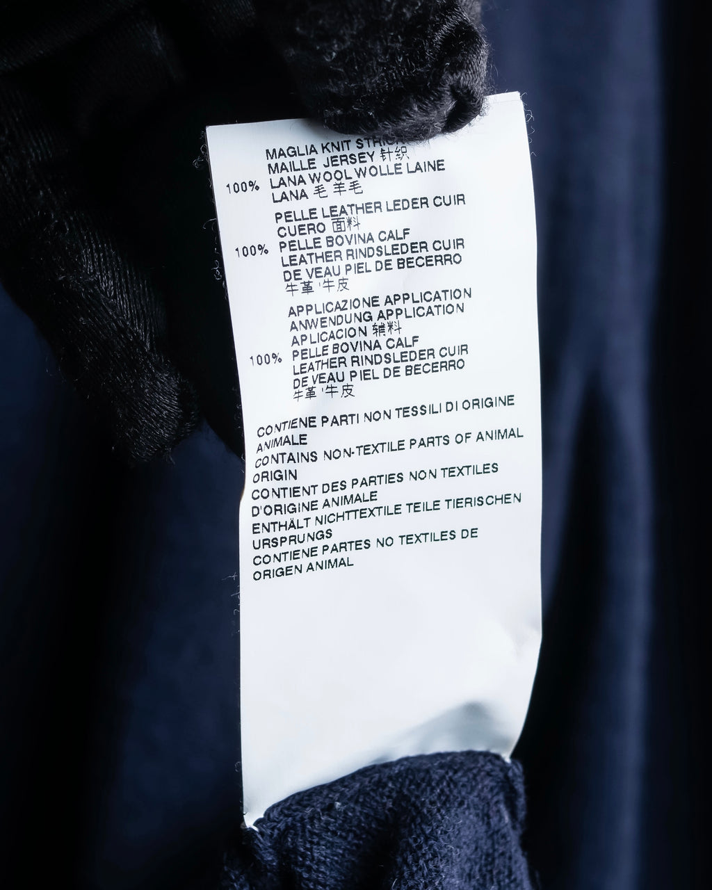 "MAISON MARGIELA" 16AW elbow patch design navy color knit