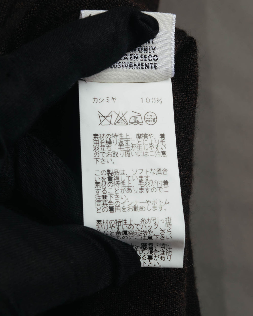-SPECIAL- “HERMES” 00’s Cashmere cardigan and sleeveless knit twin set