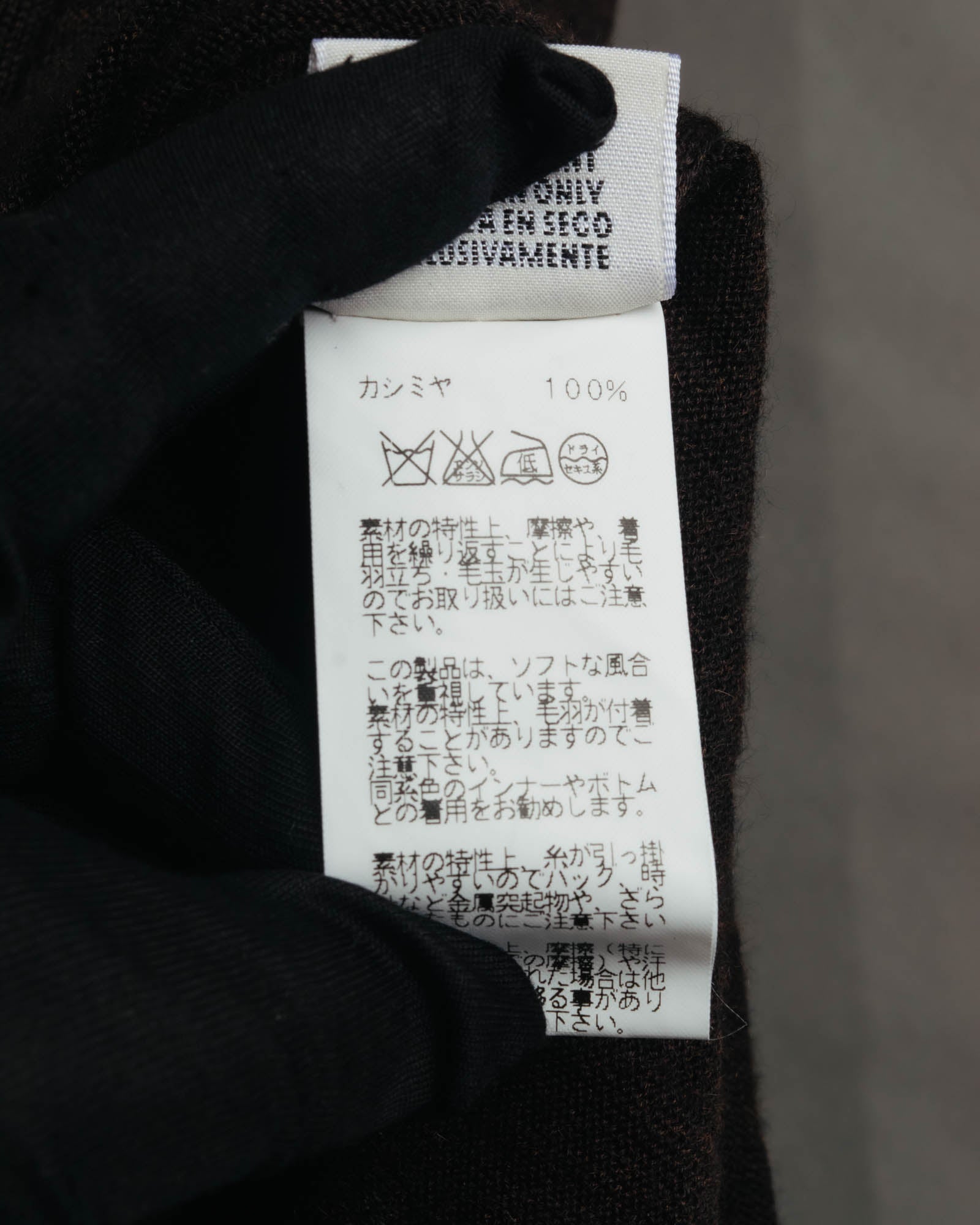 -SPECIAL- “HERMES” 00’s Cashmere cardigan and sleeveless knit twin set