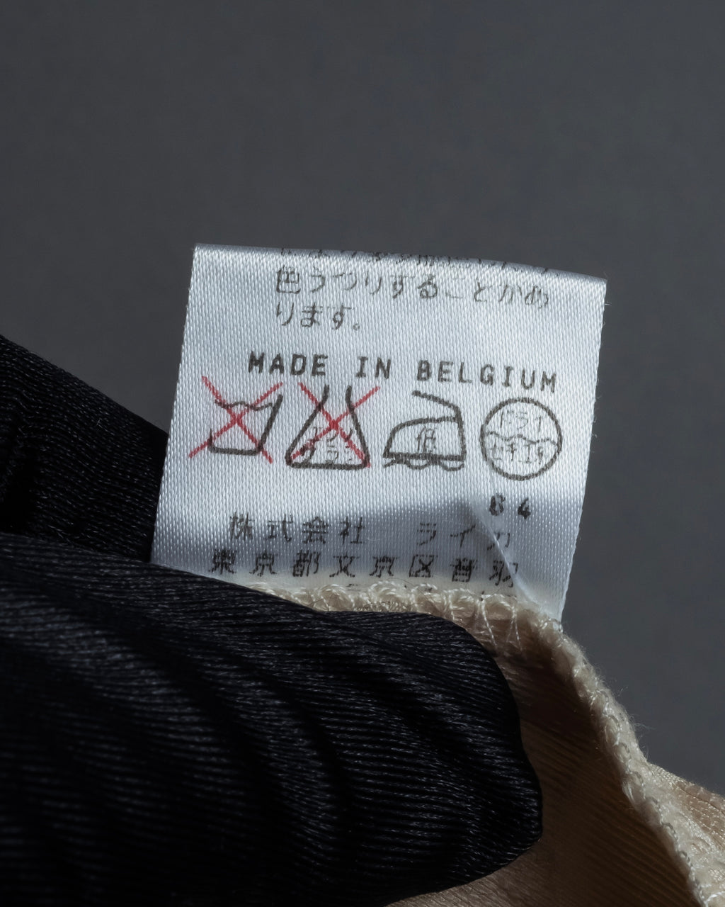 "DRIES VAN NOTTEN" Botanical print wrinkled tiered ruffle design vest