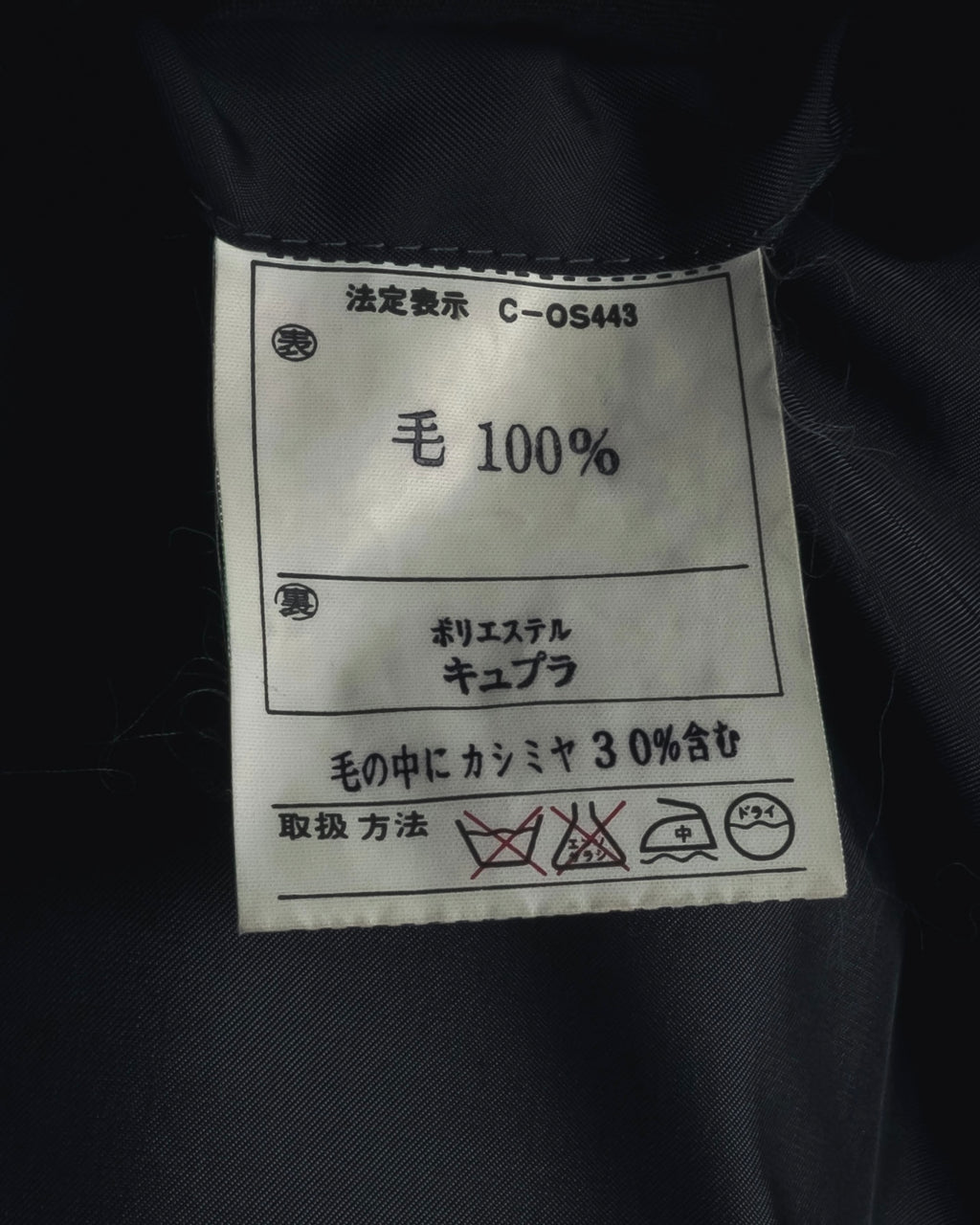 "BALENCIAGA" 90’s Cashmere blend glen check double-breasted blazer