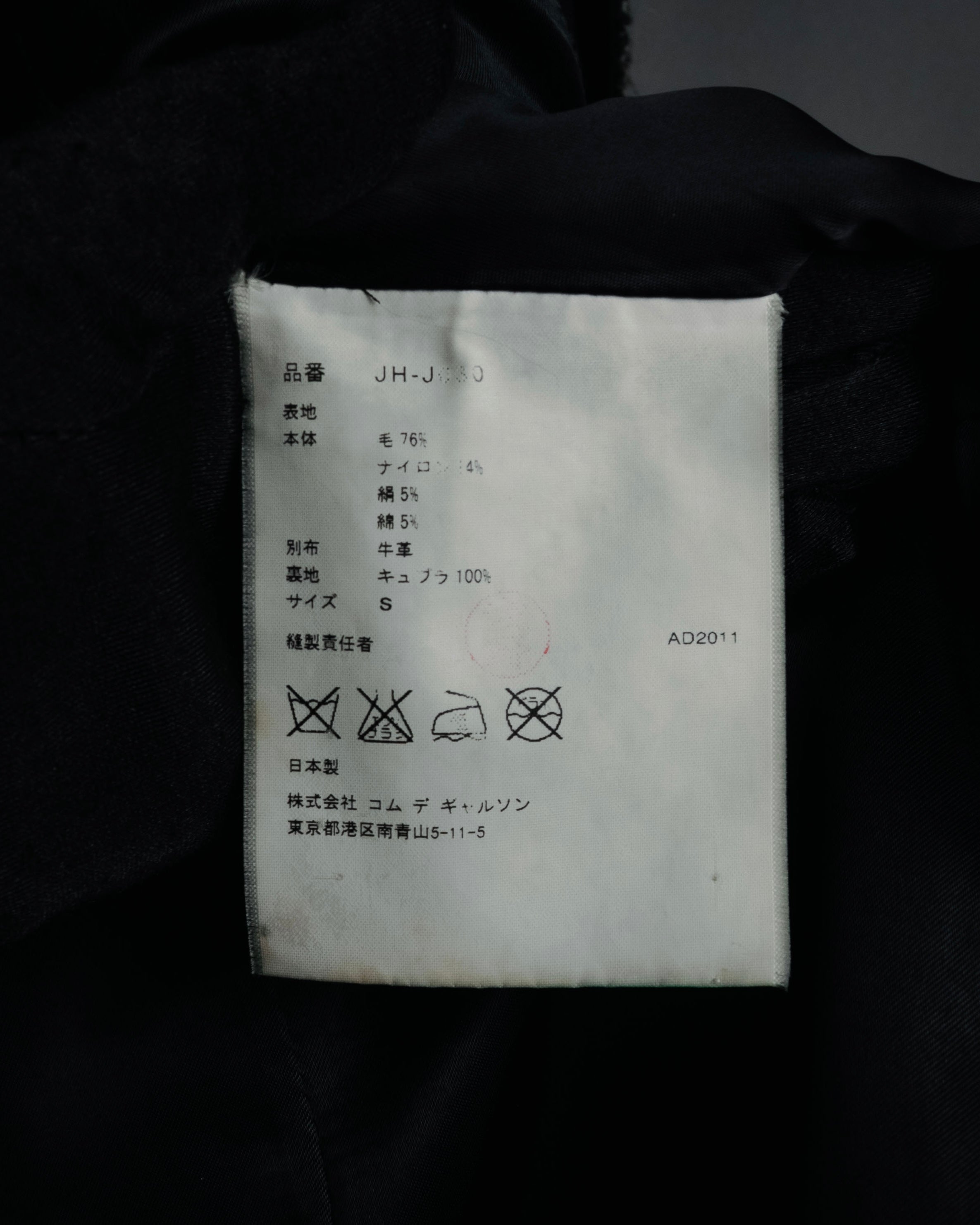 “JUNYA WATANABE COMME des GARCONS” 2011 aw Herringbone tweed long coat with leather sleeves