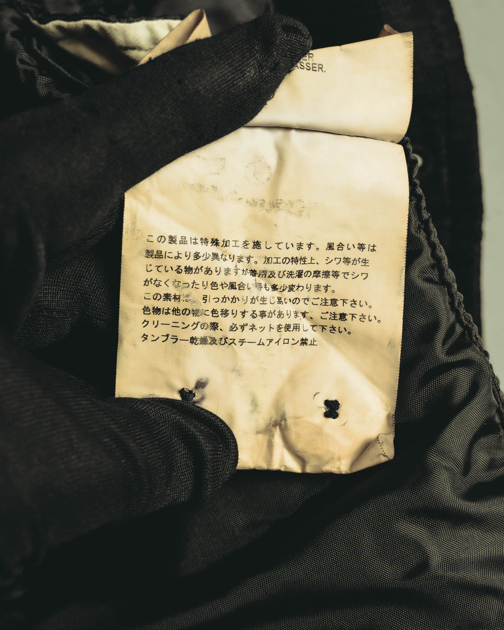 "COMME des GARÇONS COMME des GARÇONS" 13AW Textured three-button blazer