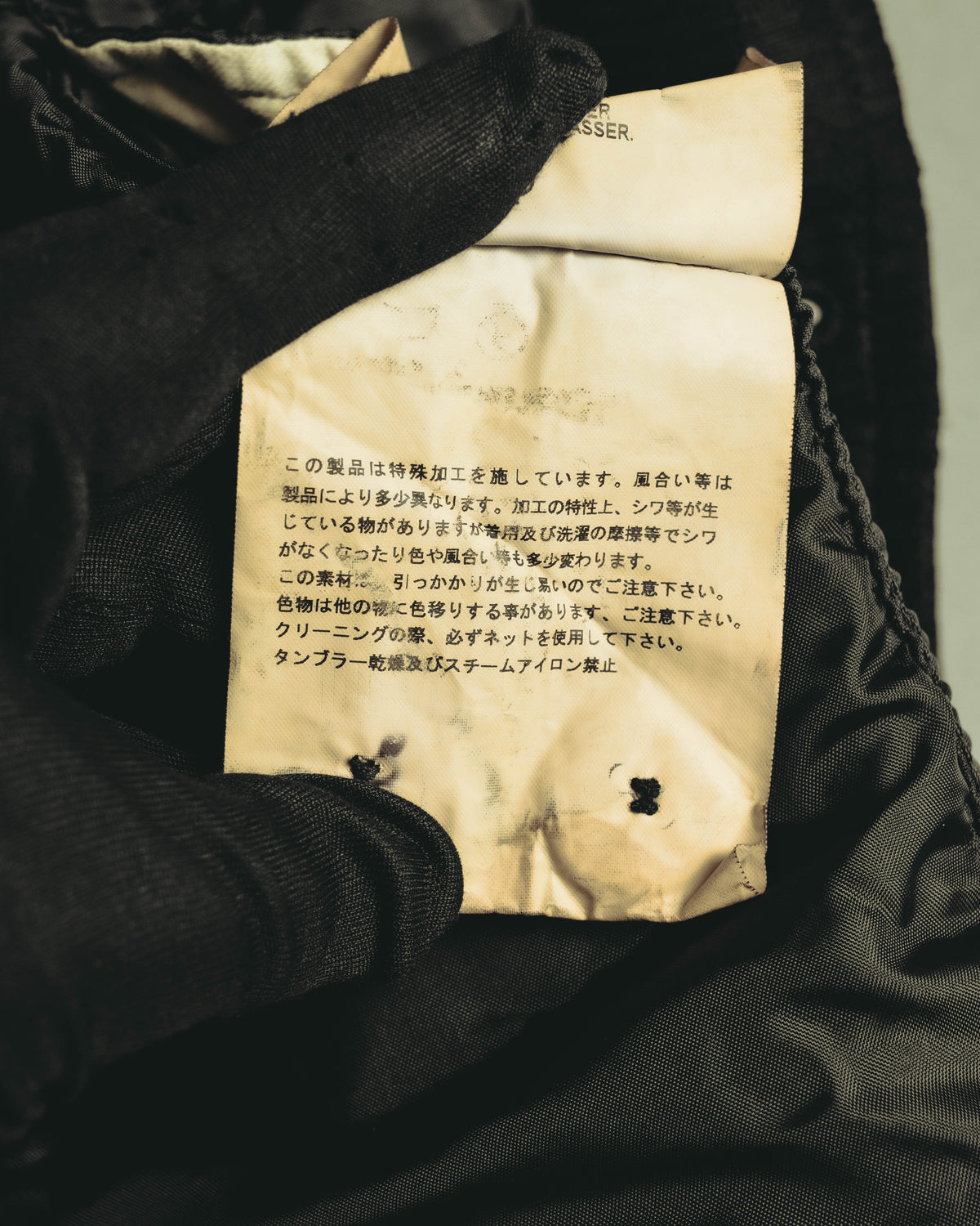 "COMME des GARÇONS COMME des GARÇONS" 13AW Textured three-button blazer