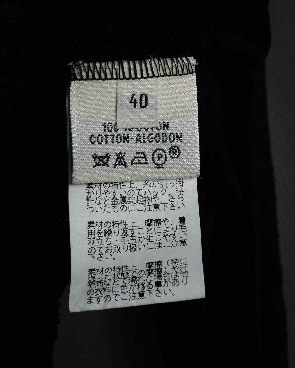 –SPECIAL– "HERMES" 00’s Sheer botanical lace cotton pullover