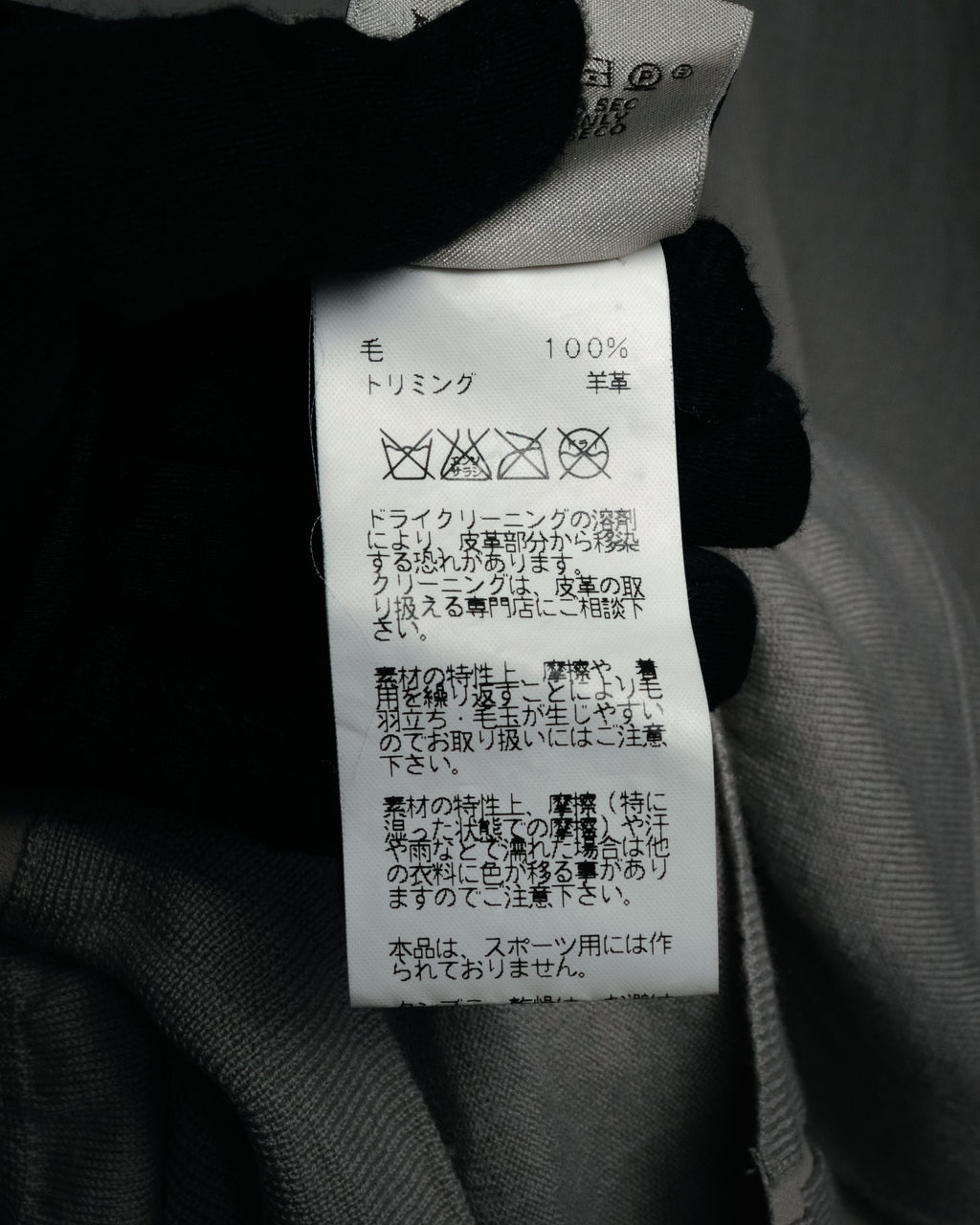 “HERMES” 2000’s Lambskin trimmed high gauge wool cardigan