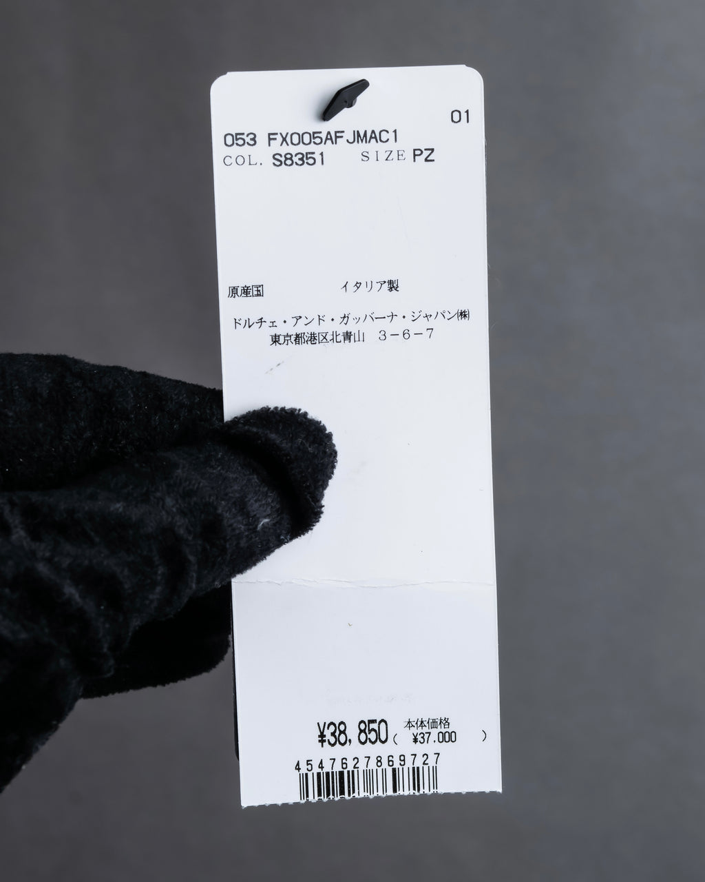 "DOLCE &amp; GABBANA" Flower motif tulle layered brooch