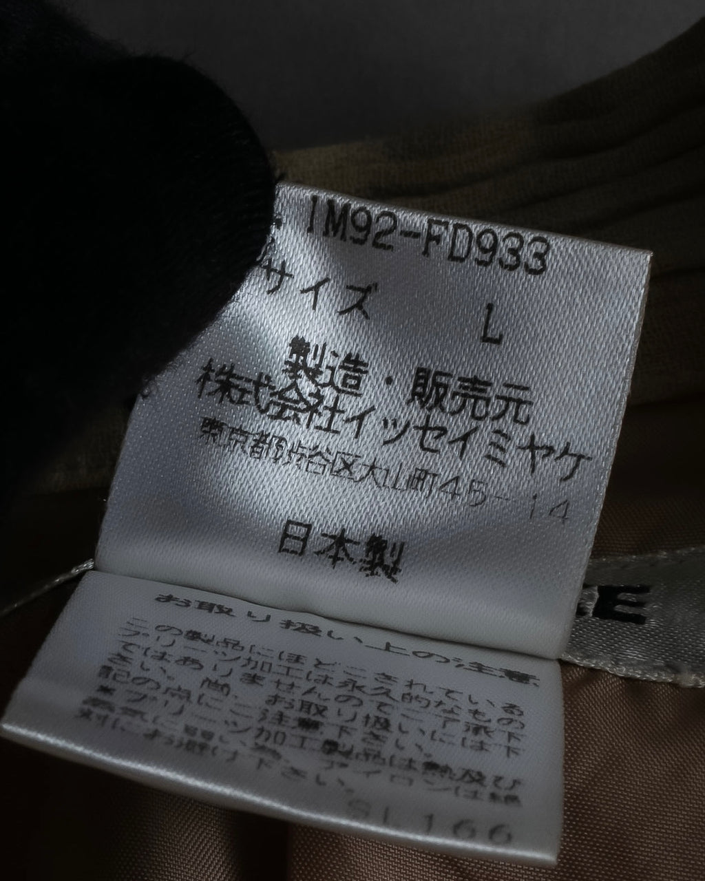"ISSEY MIYAKE" Fine pleated shirt jacket
