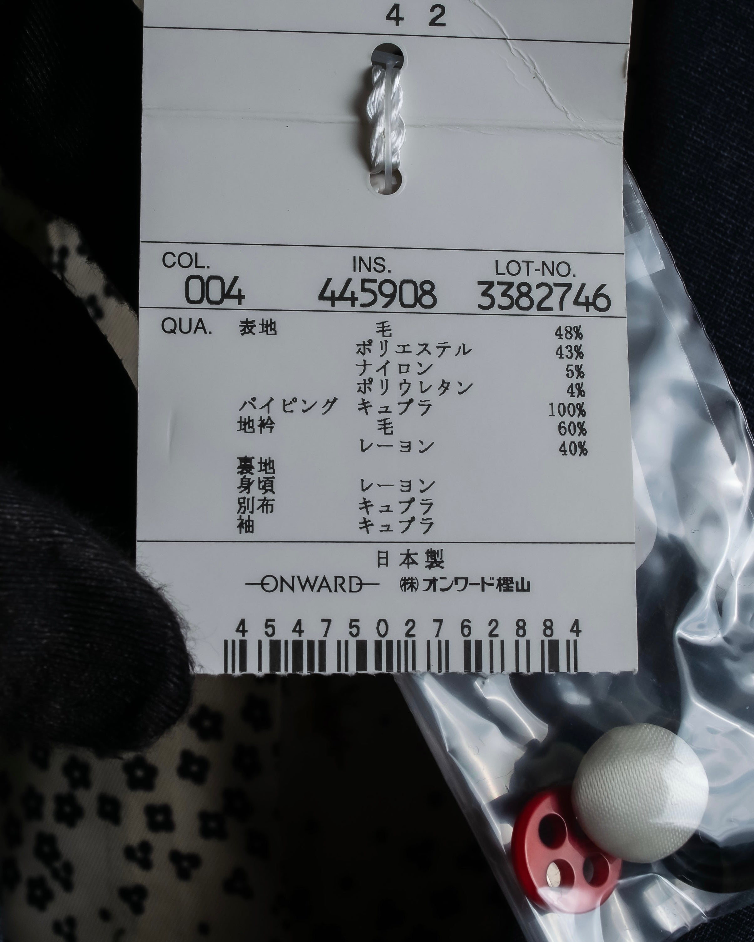 "PAUL SMITH" Consecutive button design compact jacket