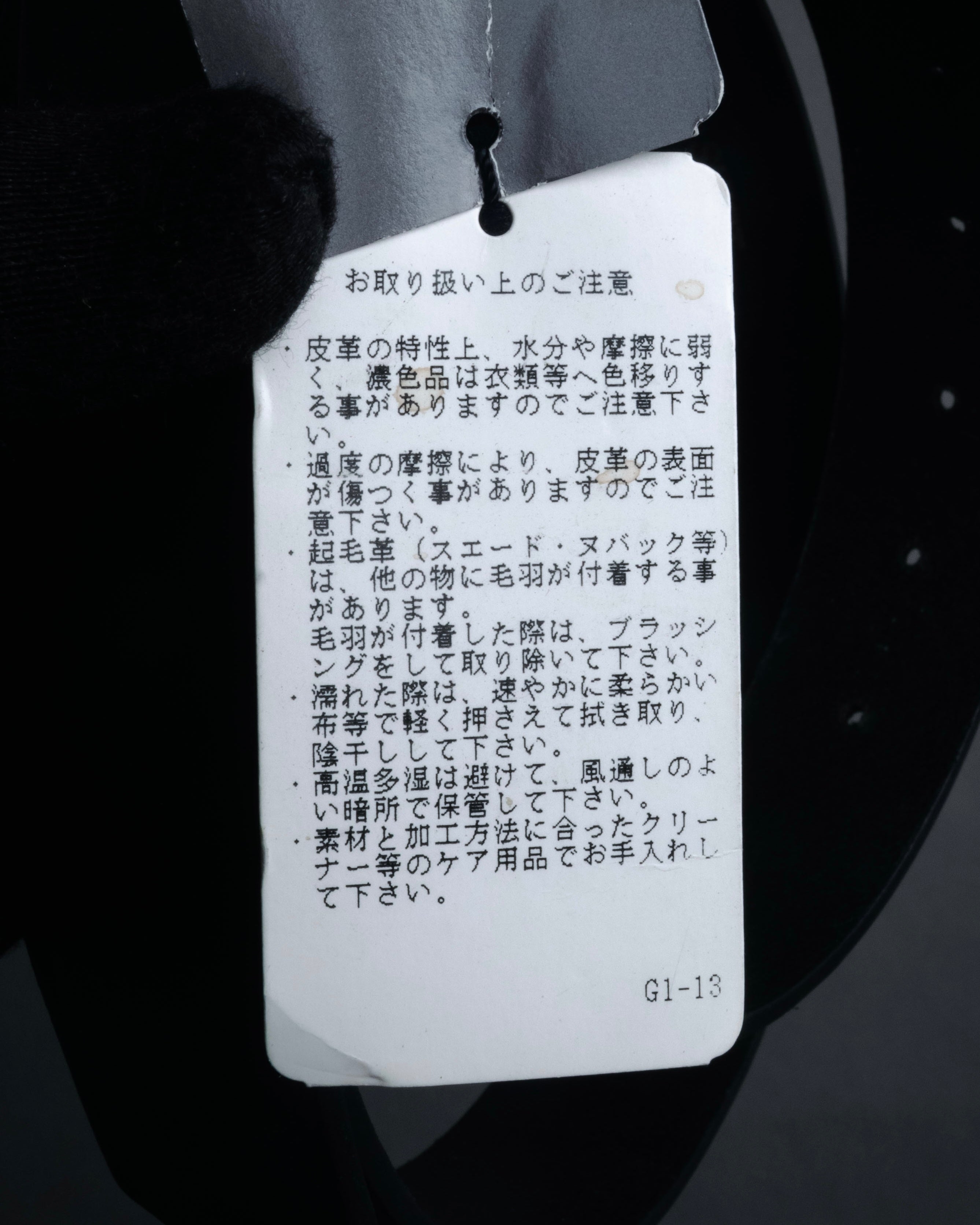 “COMME des GARCONS SHIRT” 00’s Minimal leather roller belt