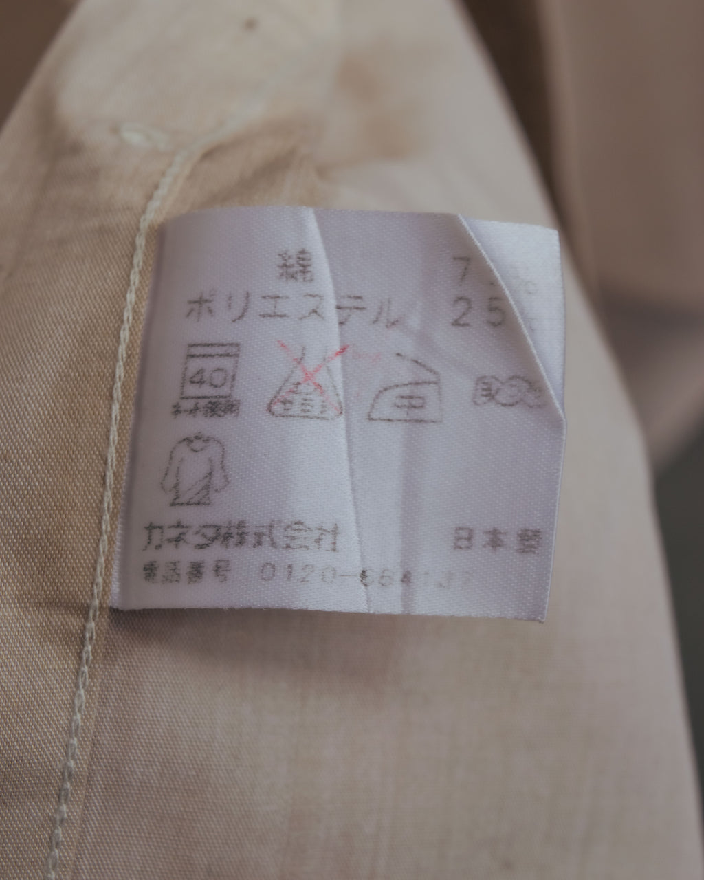 “BALENCIAGA” 90’s-00’s Relaxed pale dress shirt