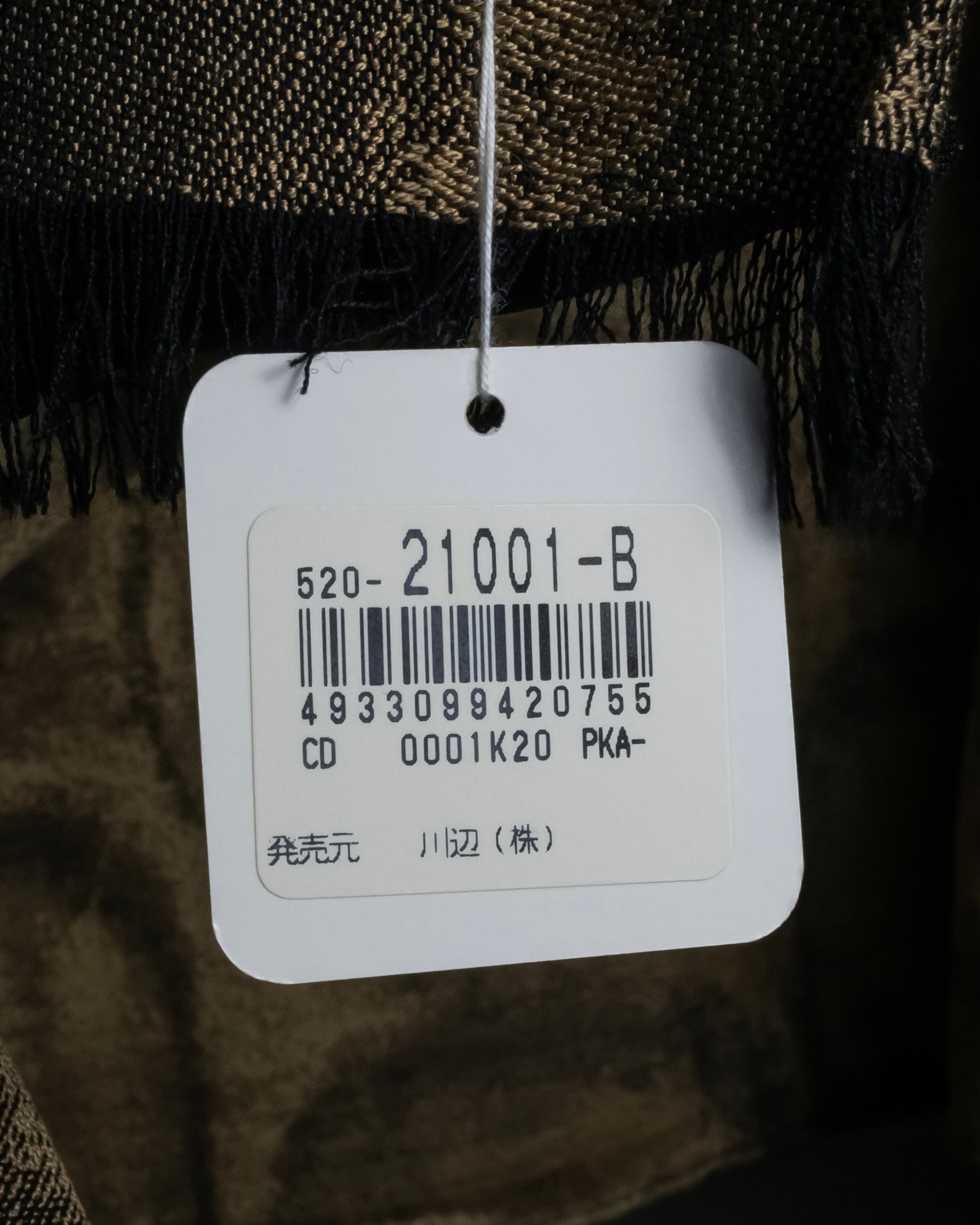 -SPECIAL- "Christian Dior"
90's-00's Abstract Expression Pattern Large Stole