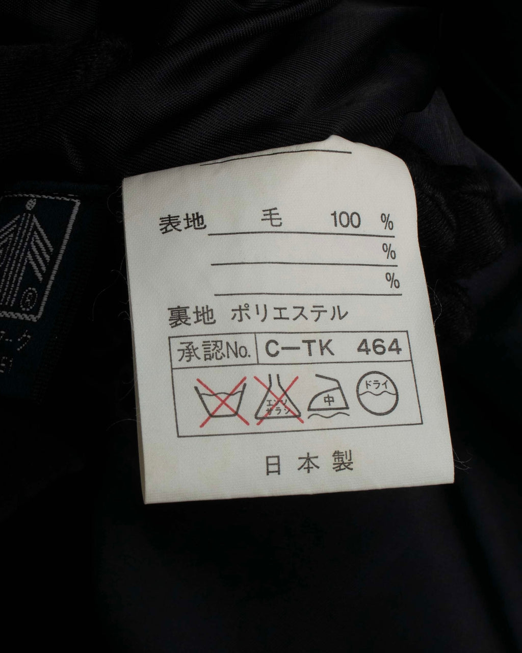 "YVES SAINT LAURENT" 00's shadow stripe pattern beautiful tailoring set up