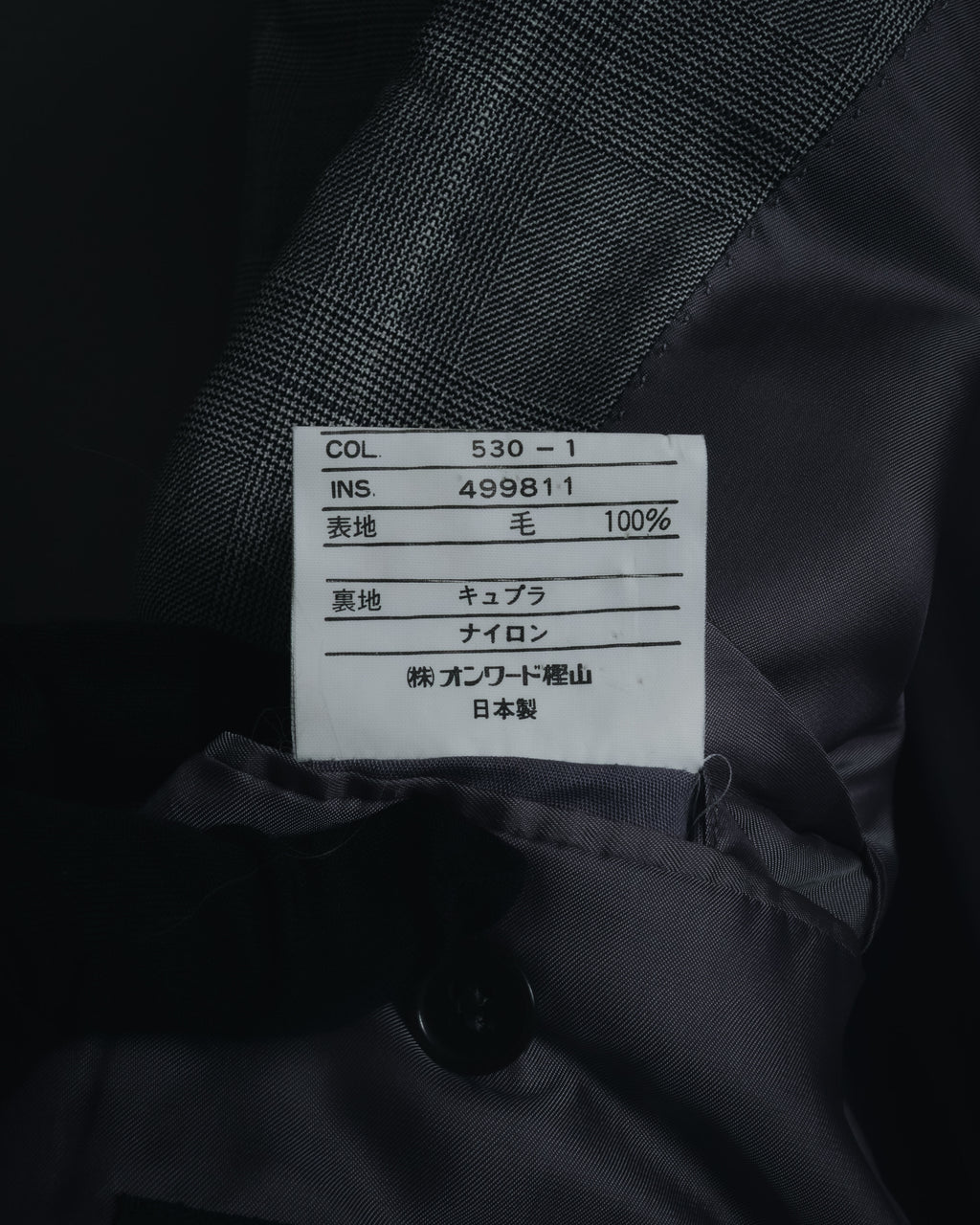 "YVES SAINT LAURENT" 80’s-90’s glen check tailored suit set