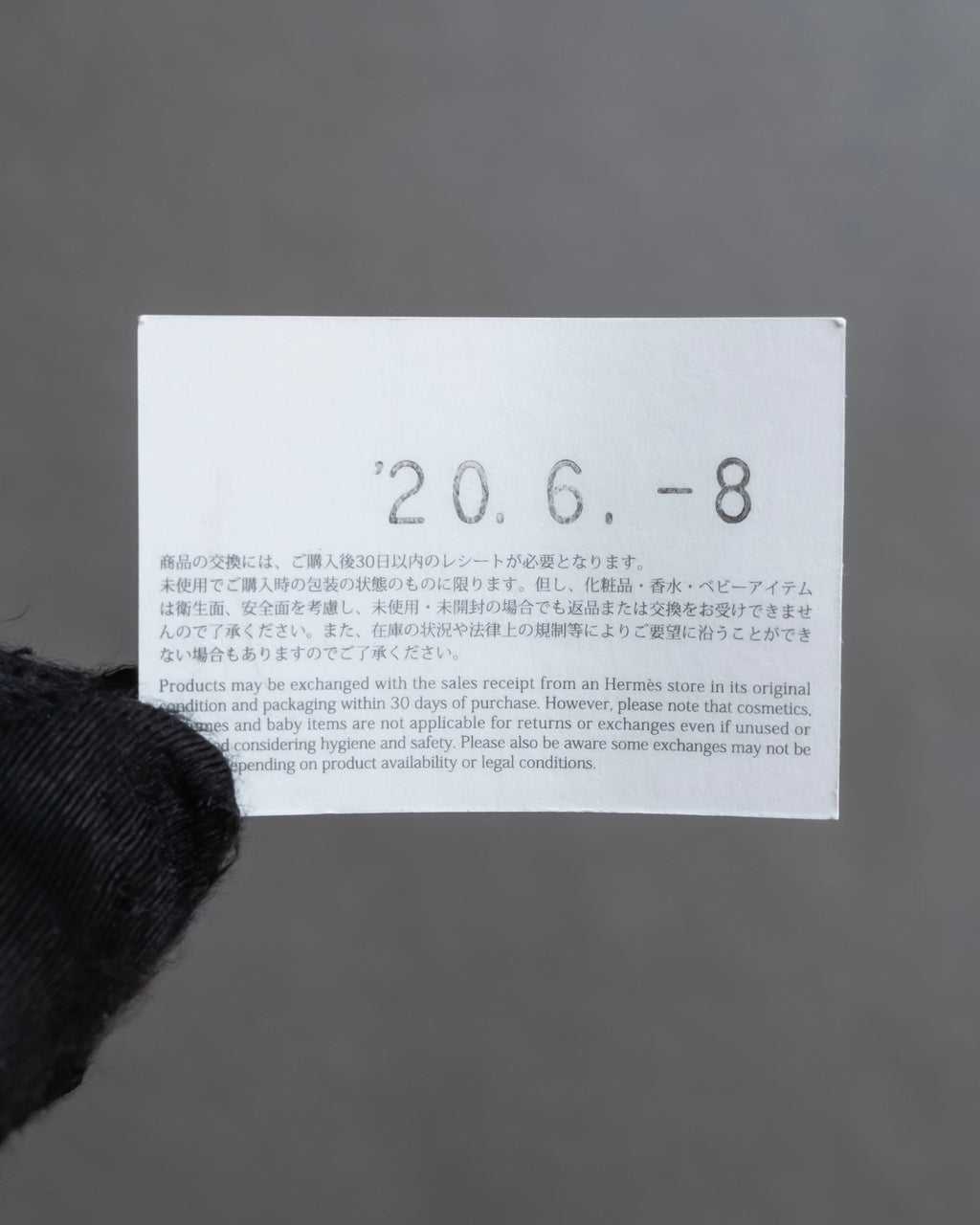 "HERMES" Logo engraved ribbon design scarf