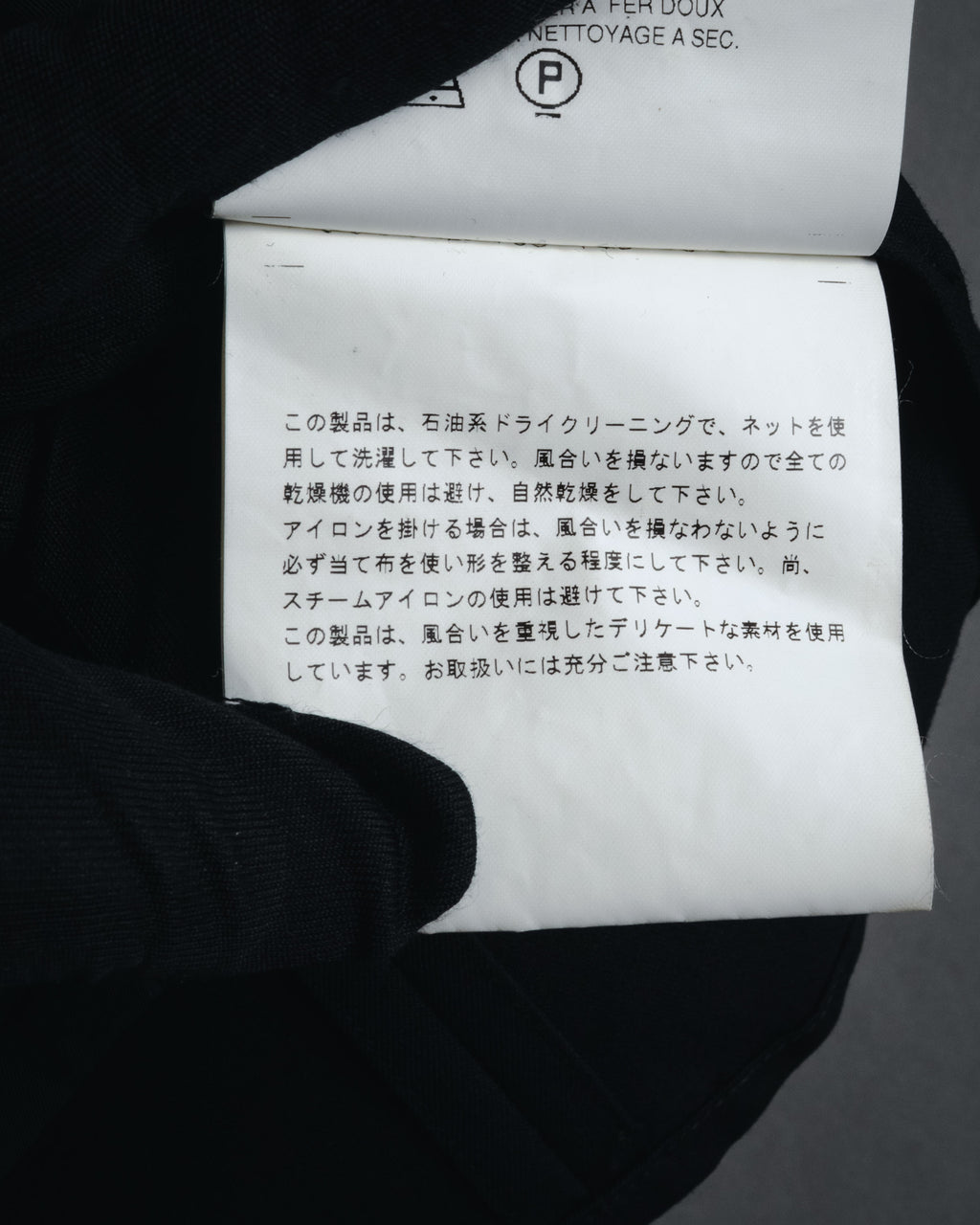 "tricot COMME des GARCONS" 2004 SS draped lapel cropped vest