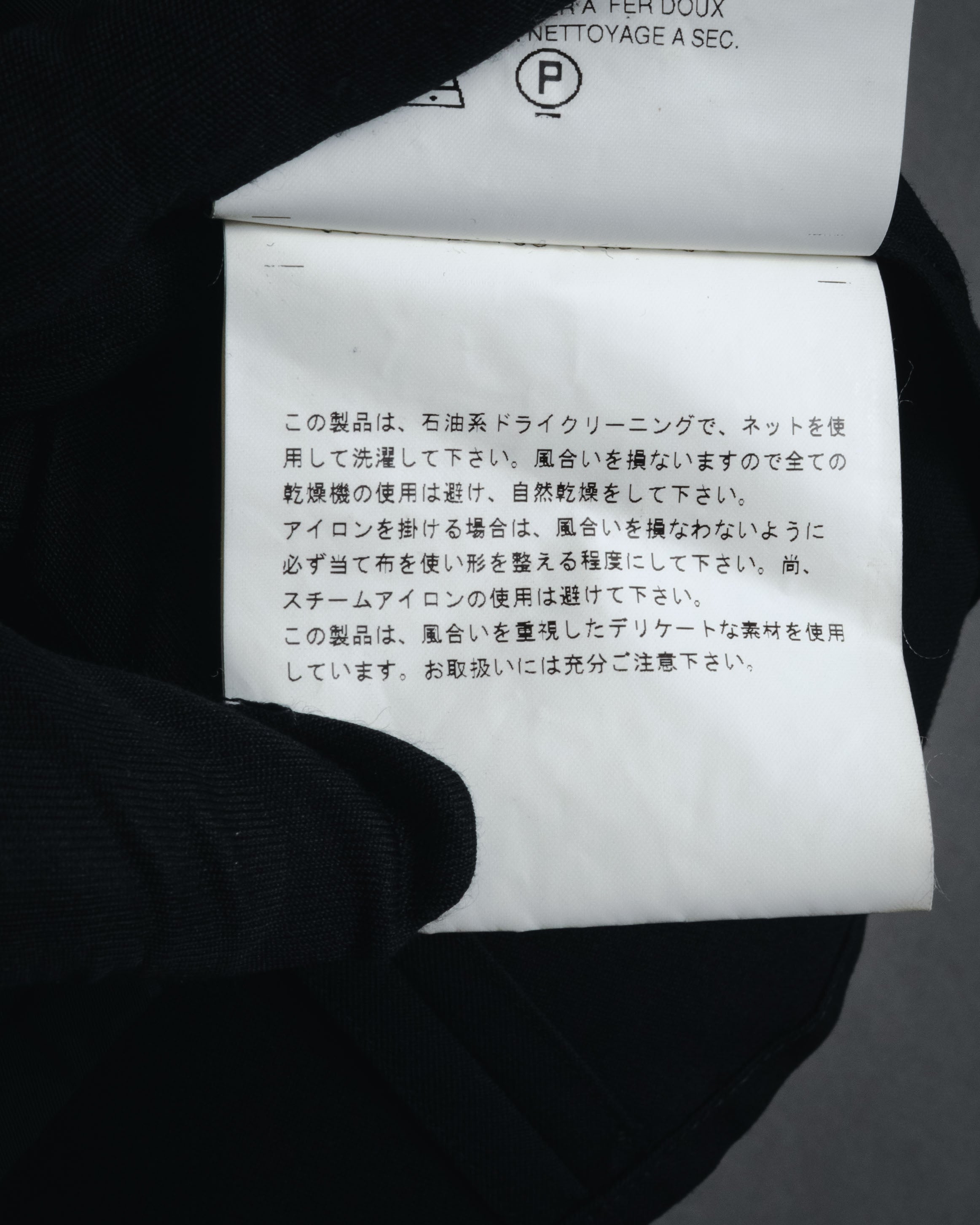 "tricot COMME des GARCONS" 2004 SS draped lapel cropped vest