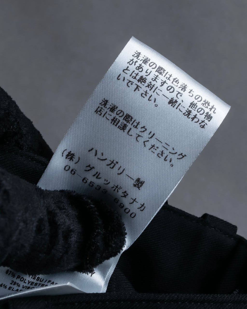 "NINA RICCI" Side button detail cropped length skirt