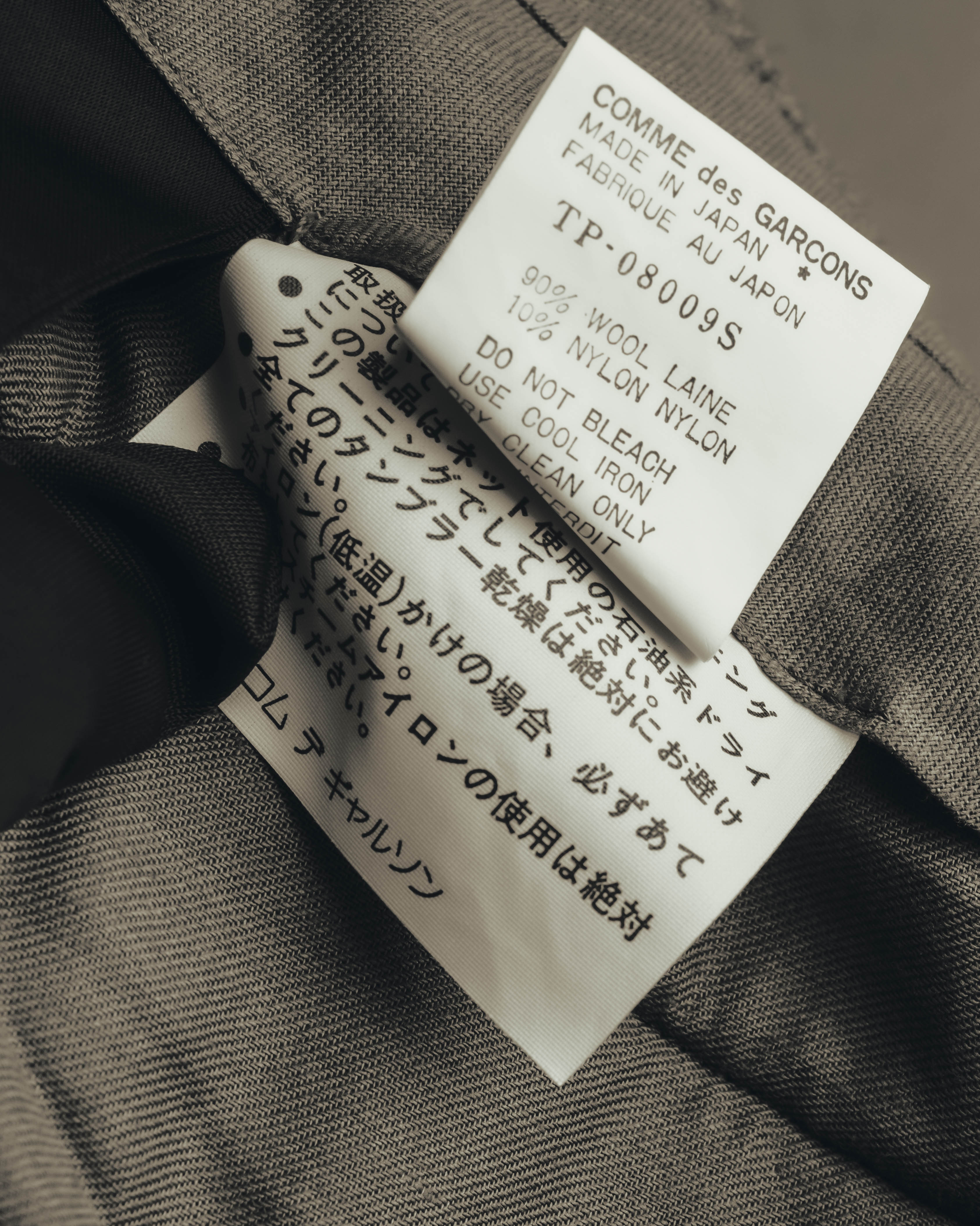 "tricot COMME des GARÇONS" 90's Brushed wool wide trousers