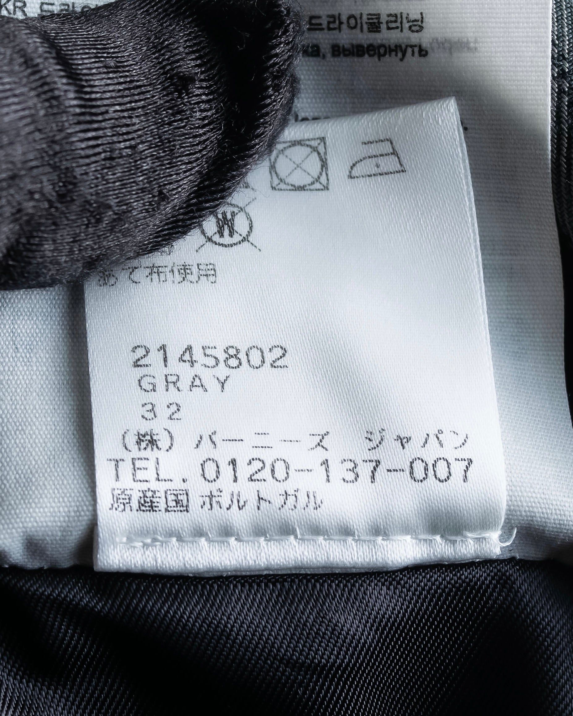 "Acne Studios" Antique design long striped coat