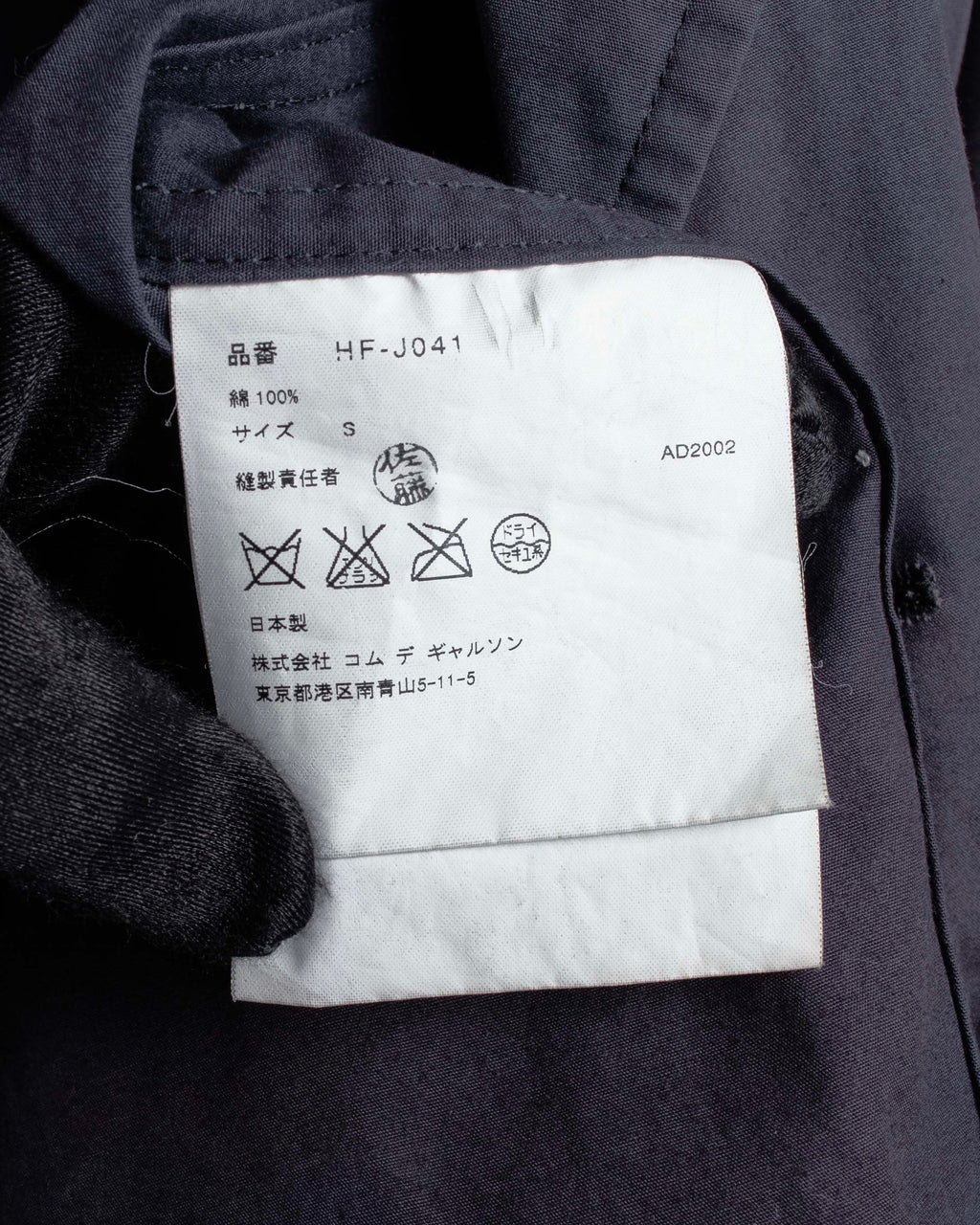 "COMME des GARCONS HOMME" 02SS beautiful faded cotton tailored jacket