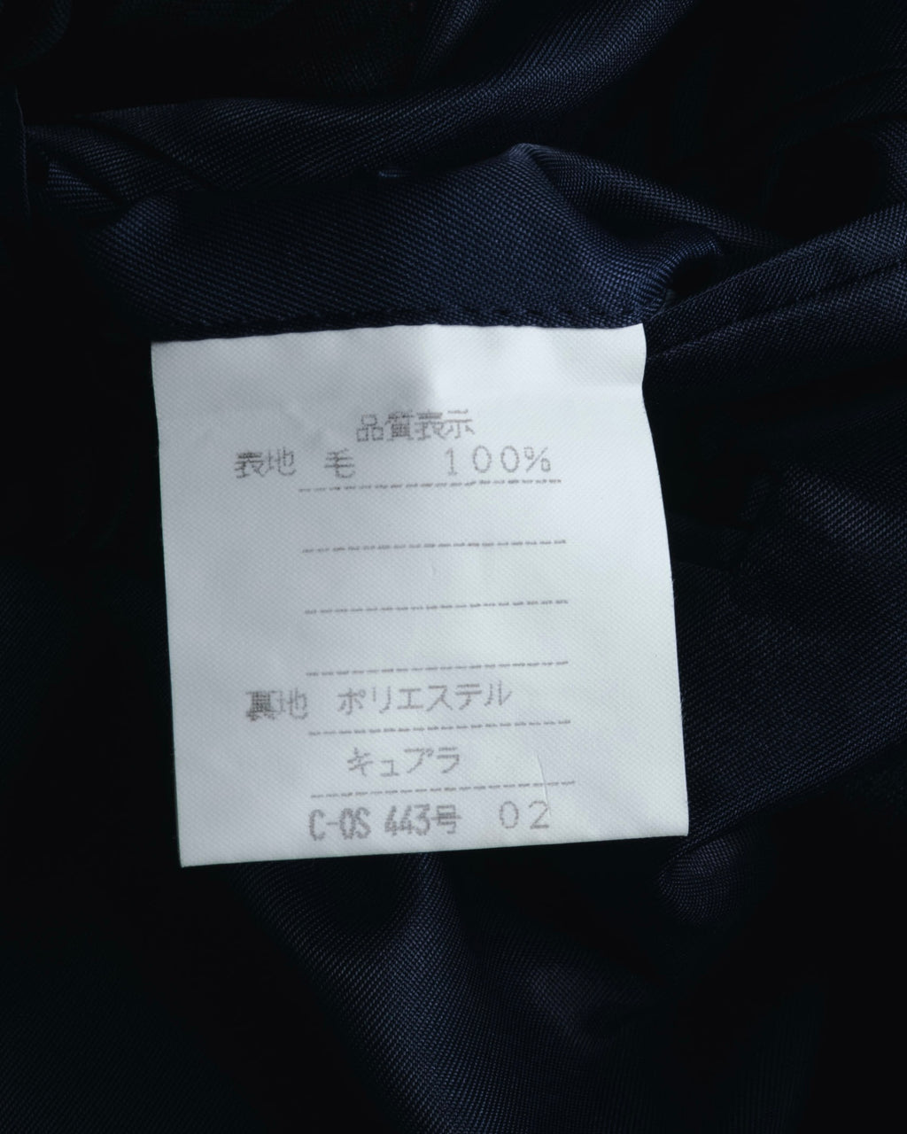 "BALENCIAGA" Tailored Two-Piece Suit Set with Subtle Pinstripes