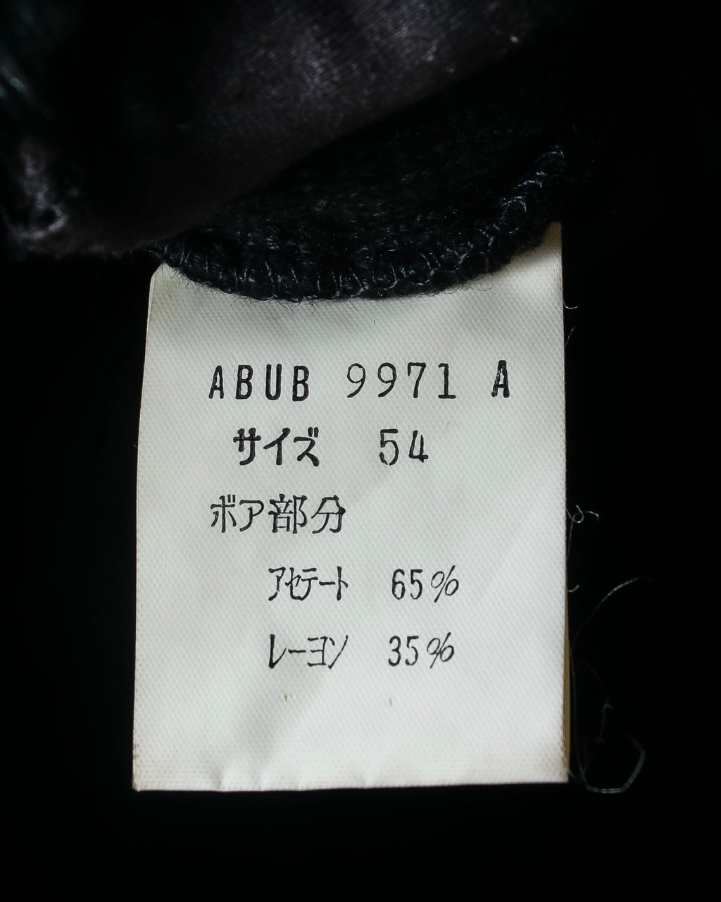 "MOSCHINO" Box silhouette leather double rider jacket