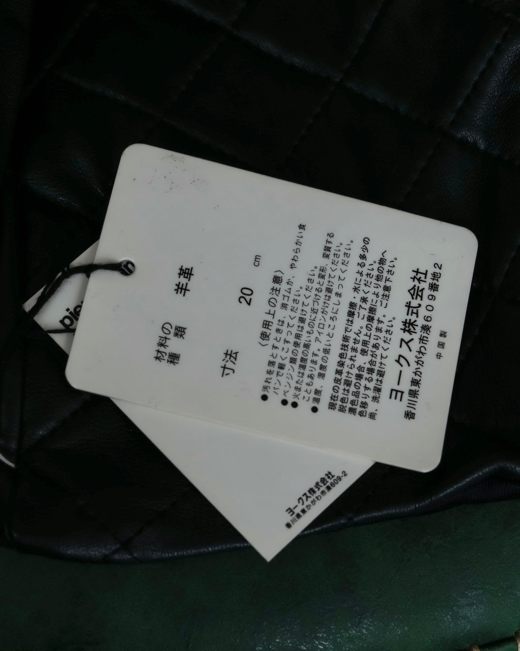 "Pierre Cardin" Belt buckle design quilted leather gloves