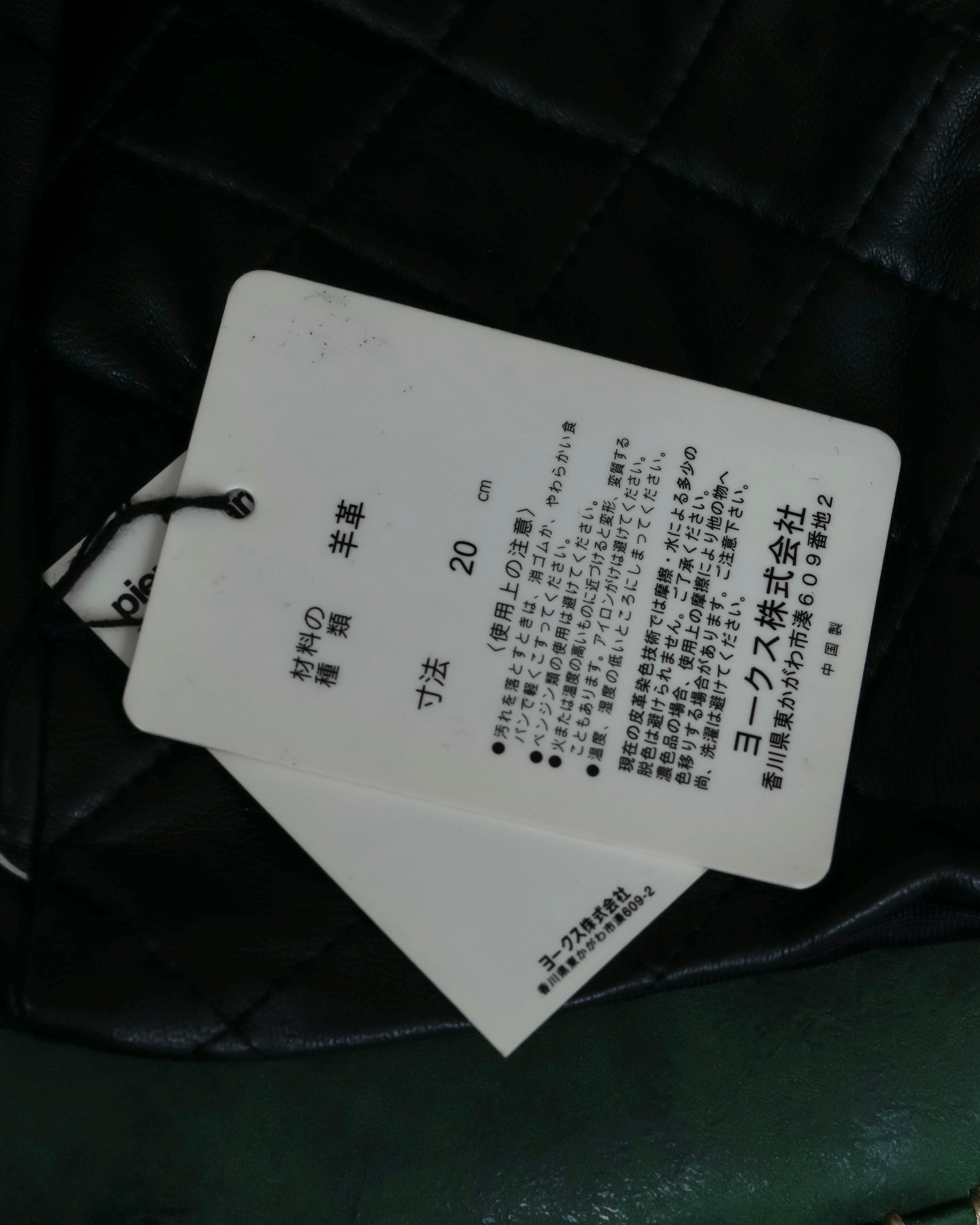 "Pierre Cardin" Belt buckle design quilted leather gloves