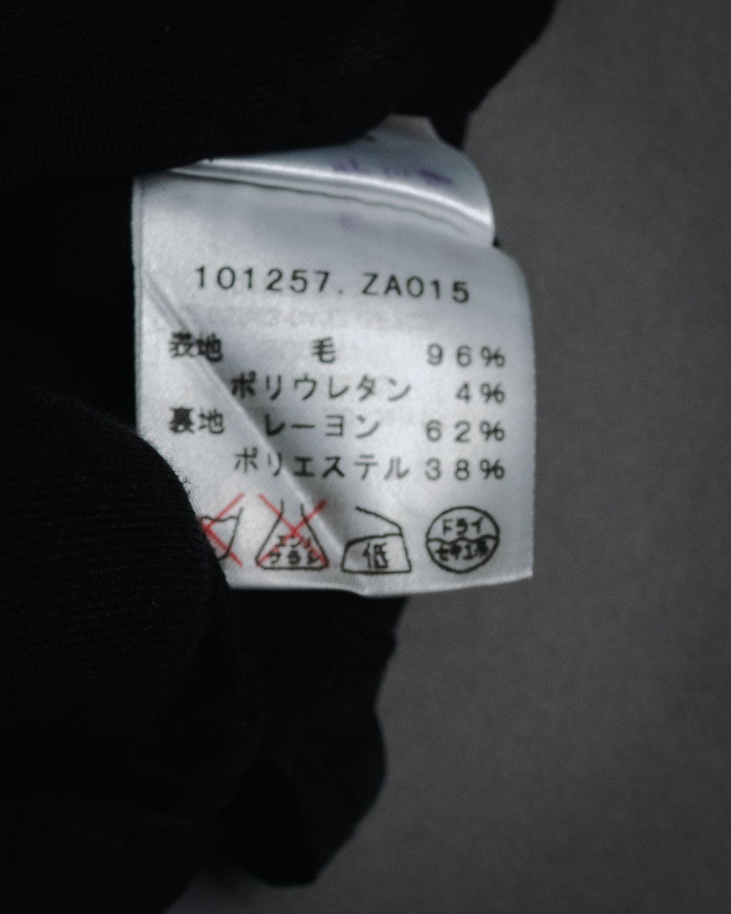 "GUCCI" 00’s stretch wool tailored slacks