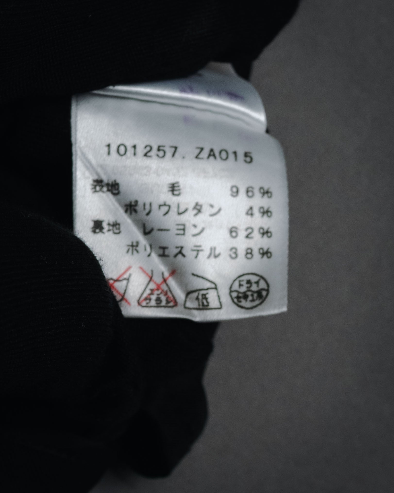 "GUCCI" 00’s stretch wool tailored slacks