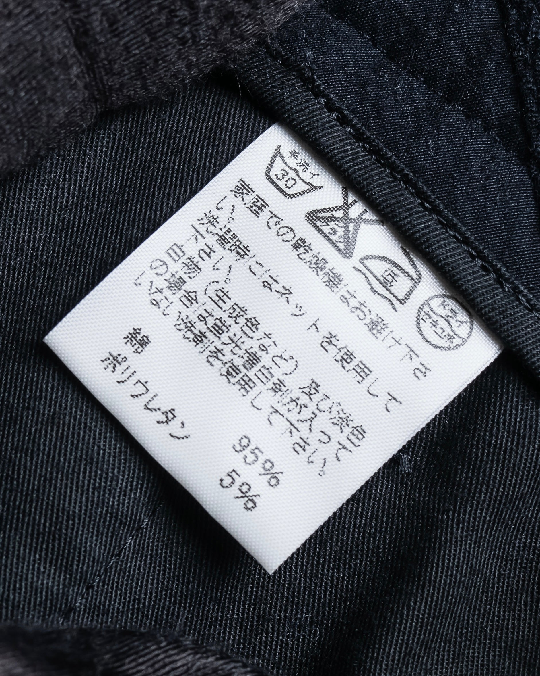 "ISSEY MIYAKE FETE" Fabric change stripe pattern wide slacks