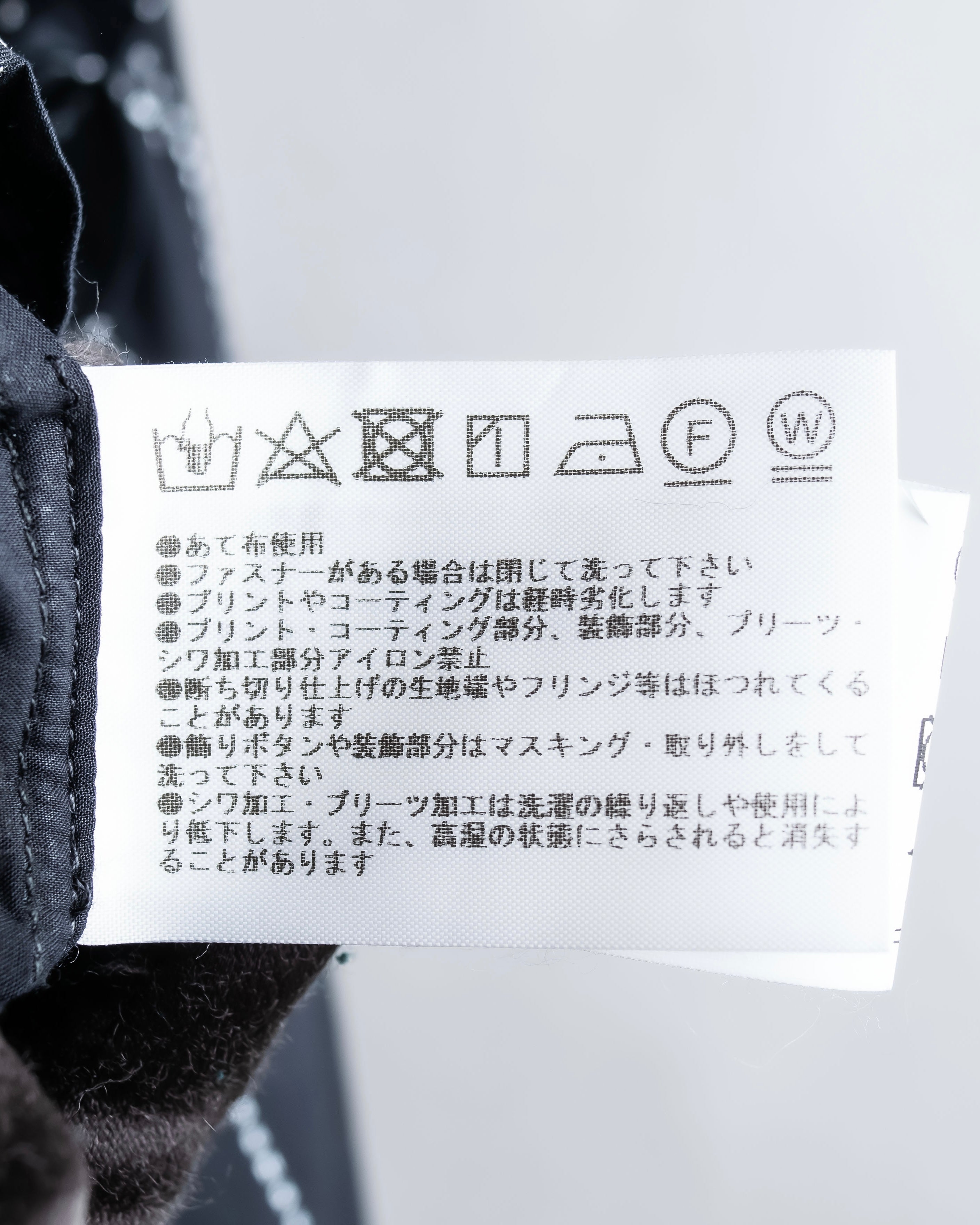 "MSGM" Frill design logo pinstripe pattern shirt