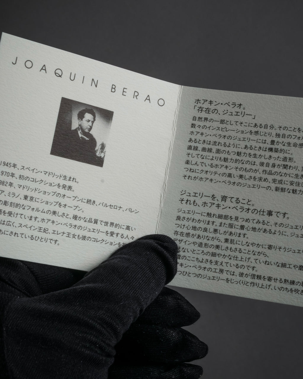 "JOAQUIN BERAO" Tulip motif lariat necklace