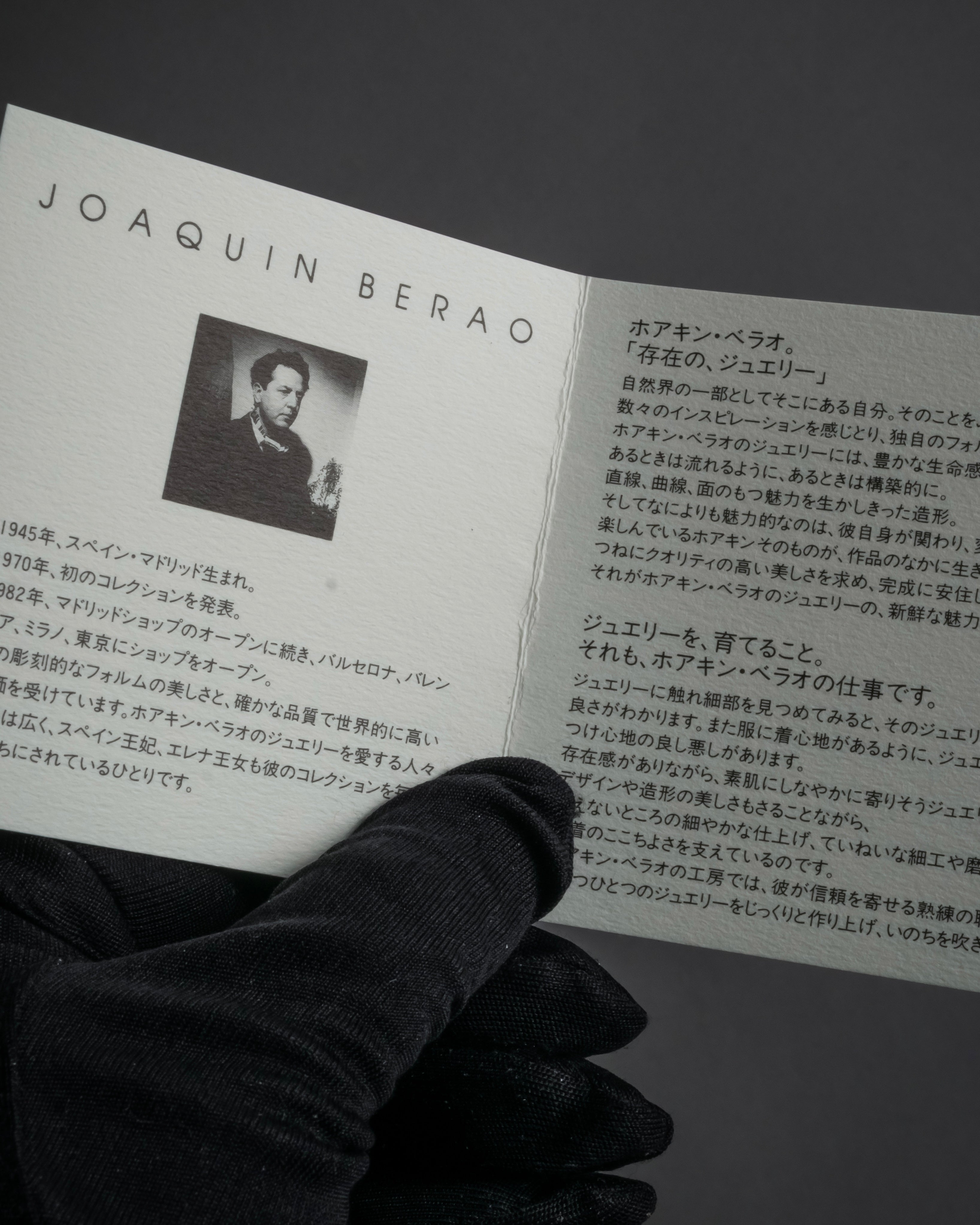 "JOAQUIN BERAO" Tulip motif lariat necklace