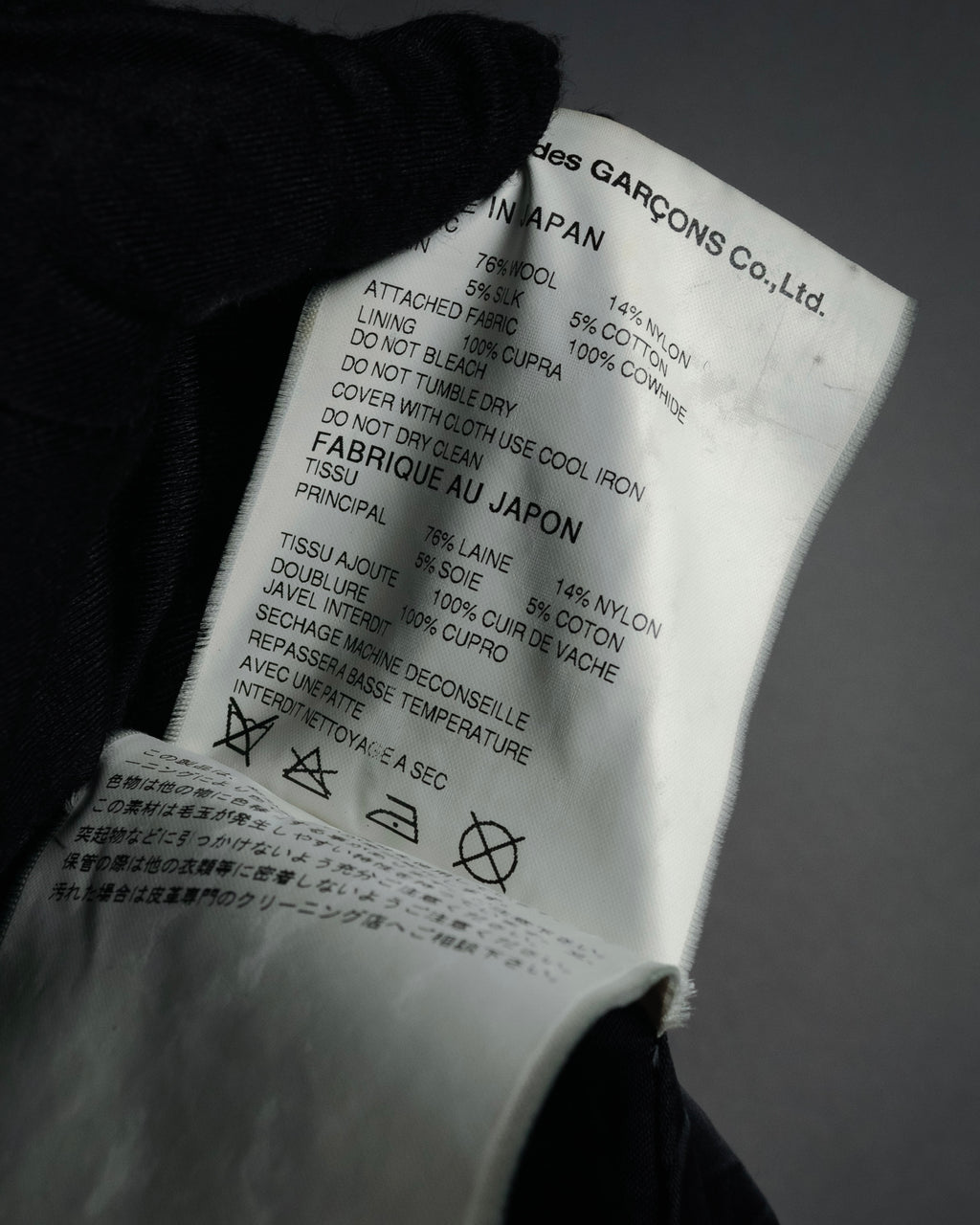 “JUNYA WATANABE COMME des GARCONS” 2011 aw Herringbone tweed long coat with leather sleeves