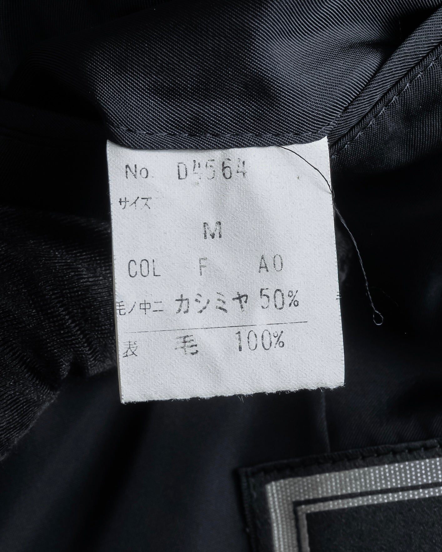 "CHRISTIAN DIOR MONSIEUR" 
Oversized double-breasted chester coat