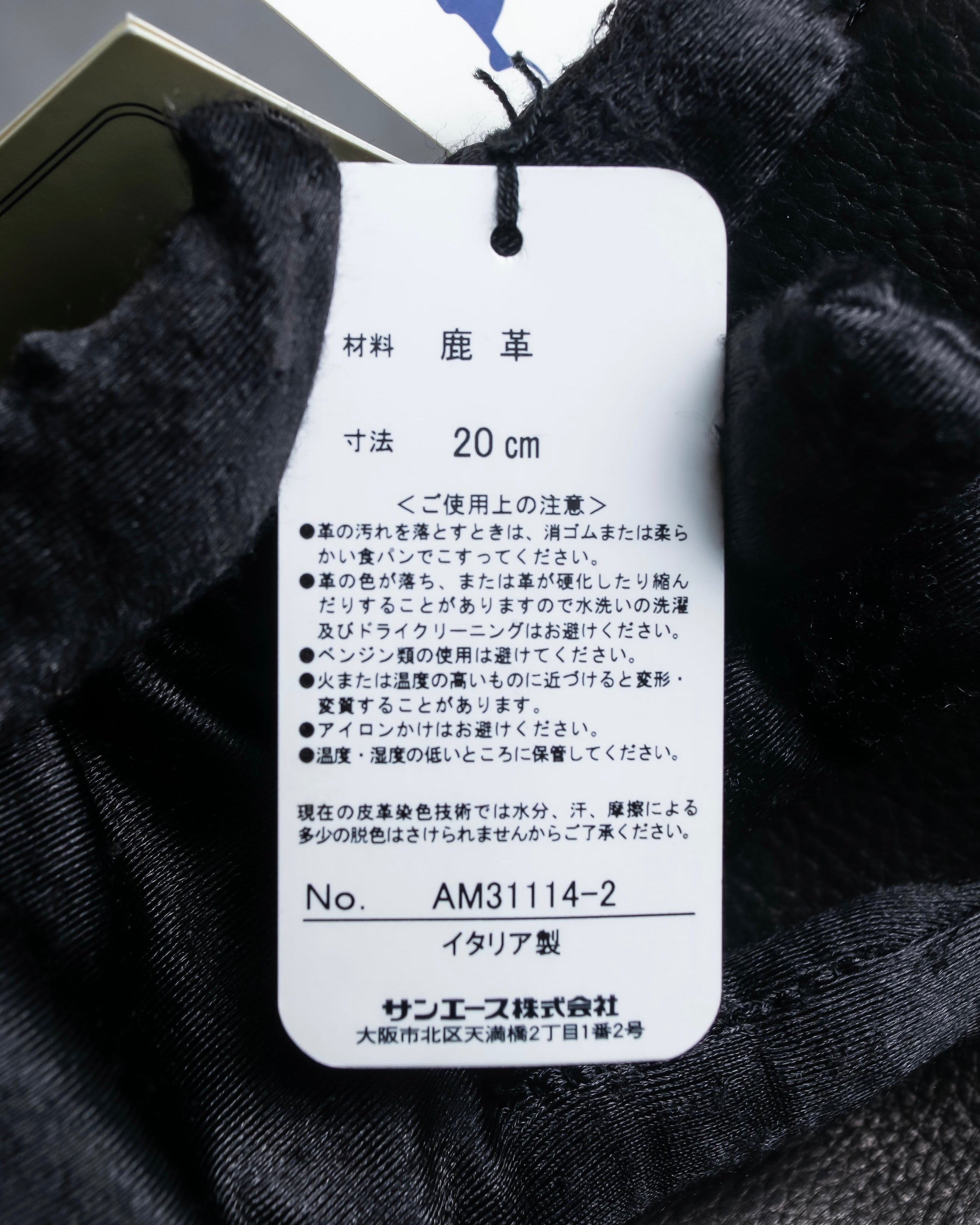 "Antonio Murolo" Deerskin signature leather gloves