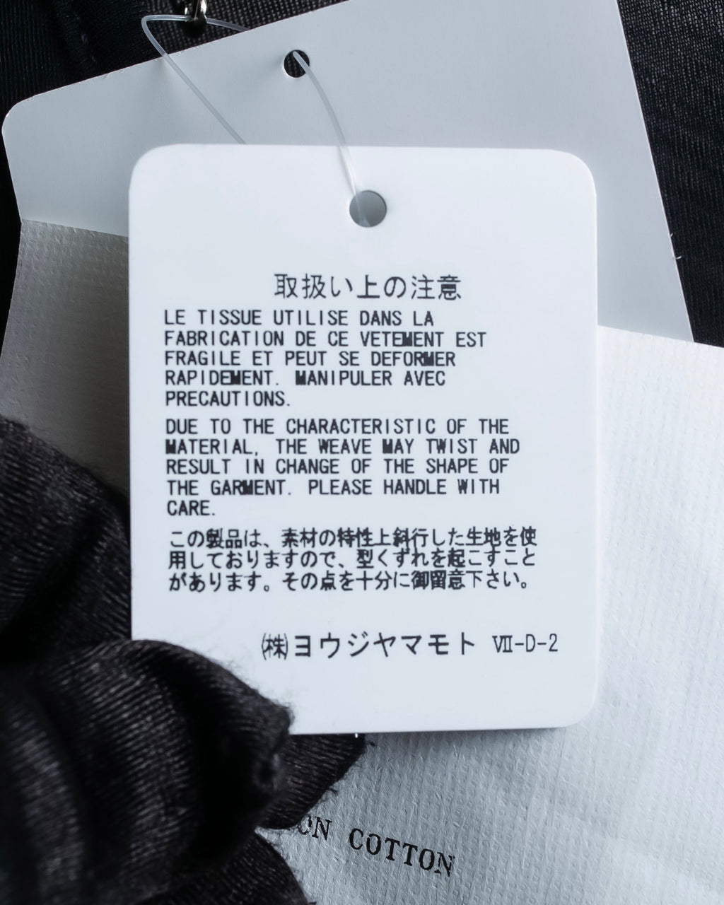 "YOHJI YAMAMOTO FEMME"
Sheer cotton round neck pullover