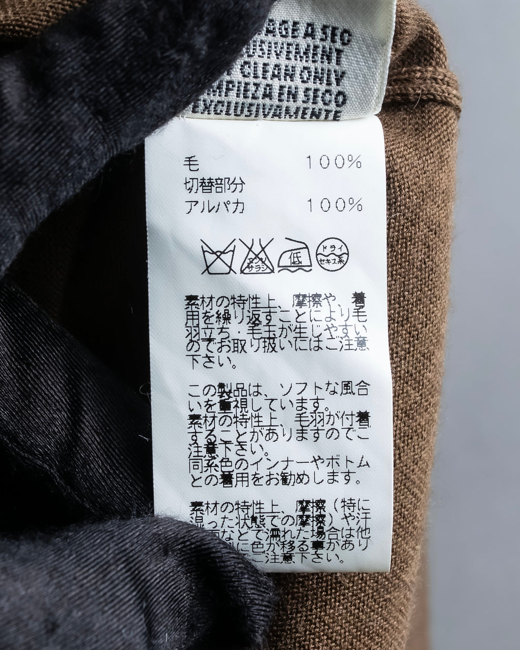 "HERMES" Gaultier period H logo engraved V-neck knit