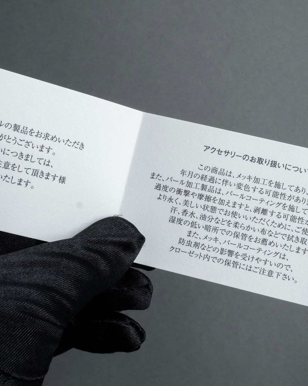 "CHANEL" 16AW Tulle lace design ribbon brooch